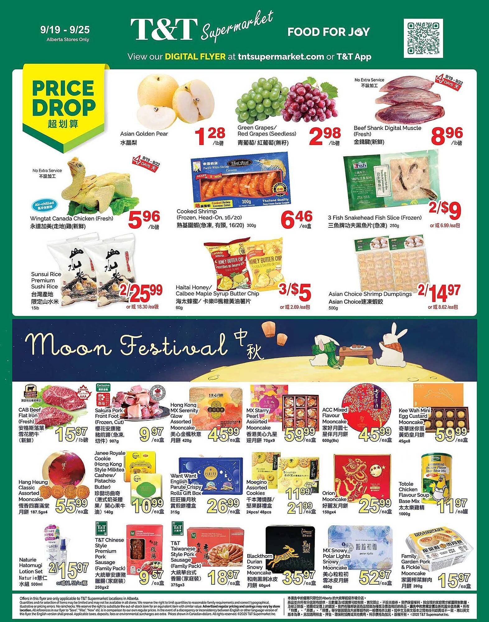 T&amp;T Supermarket flyer (2025-09-19 - 2025-09-26) | 1