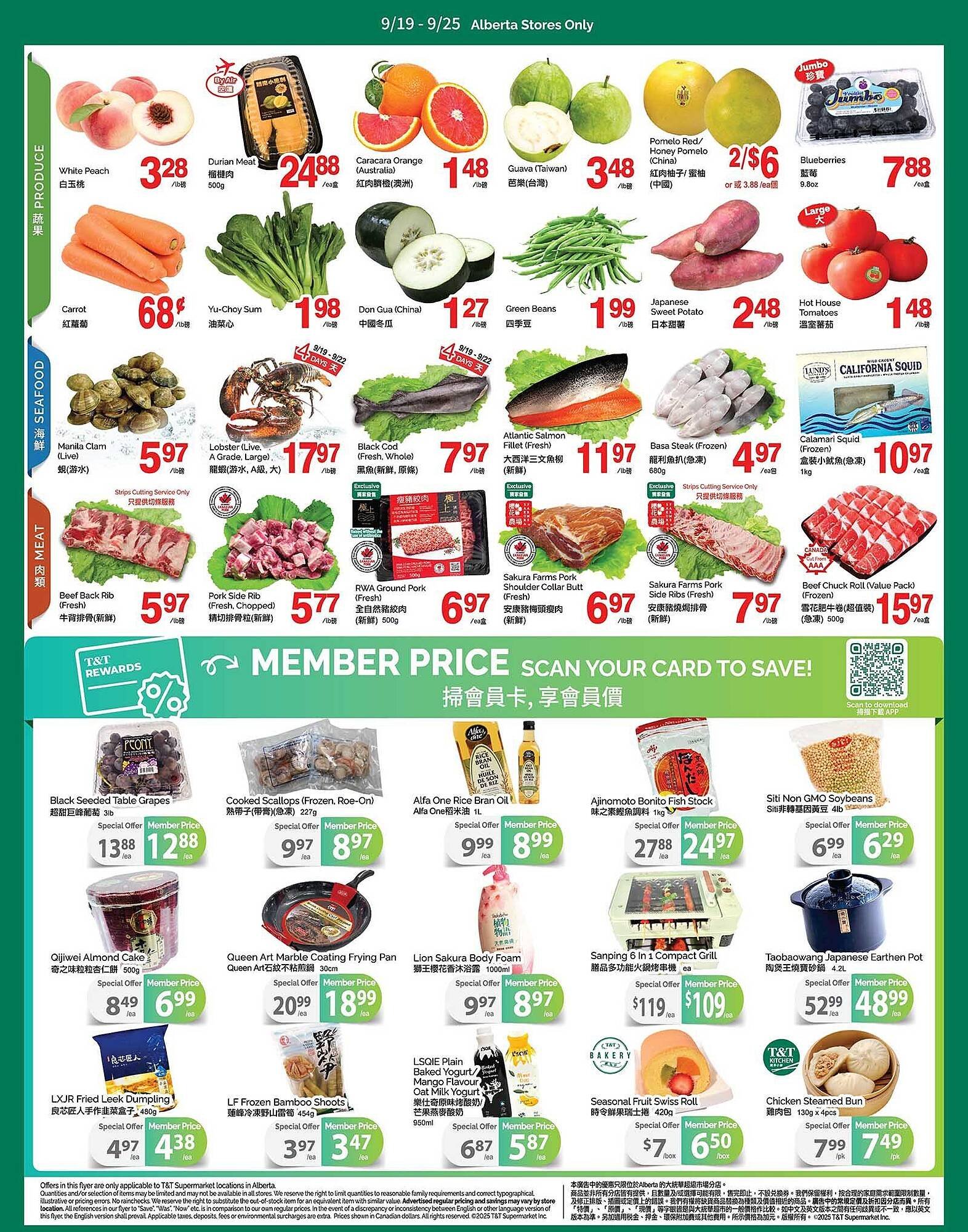 T&T Supermarket flyer