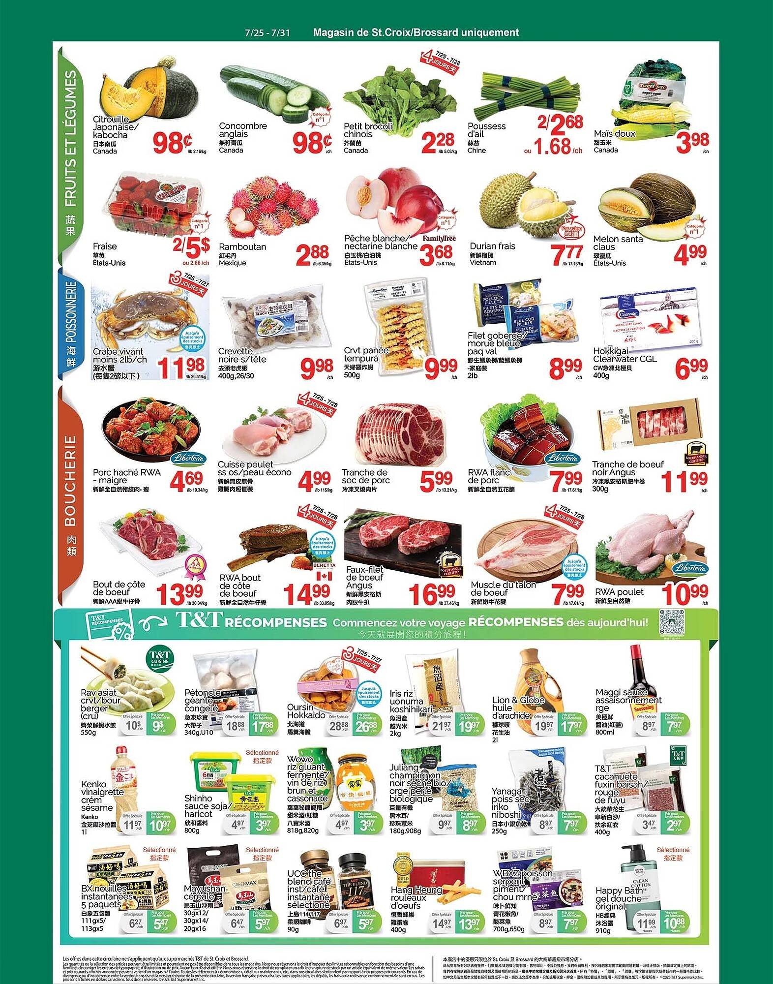 T&T Supermarket flyer