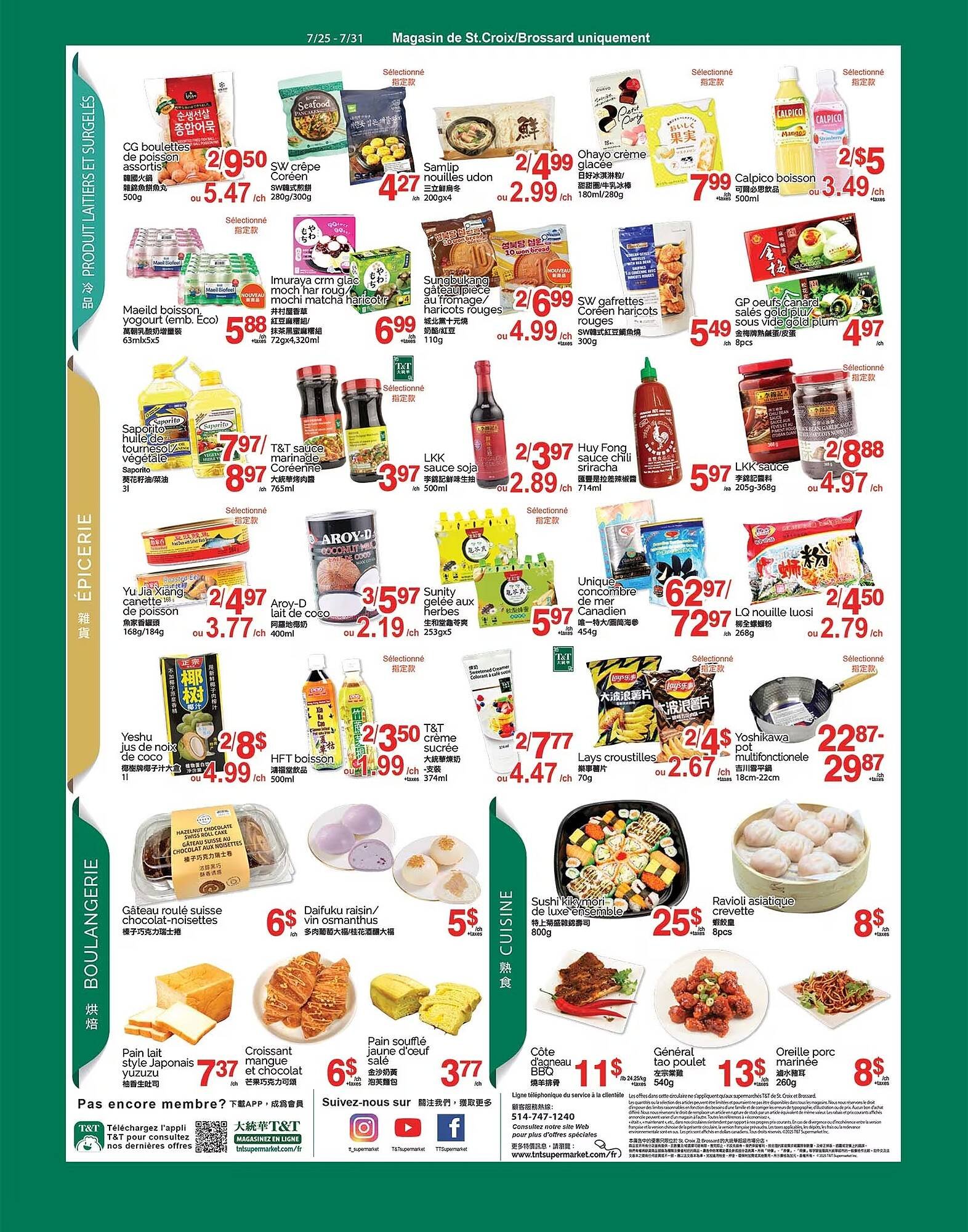 T&T Supermarket flyer
