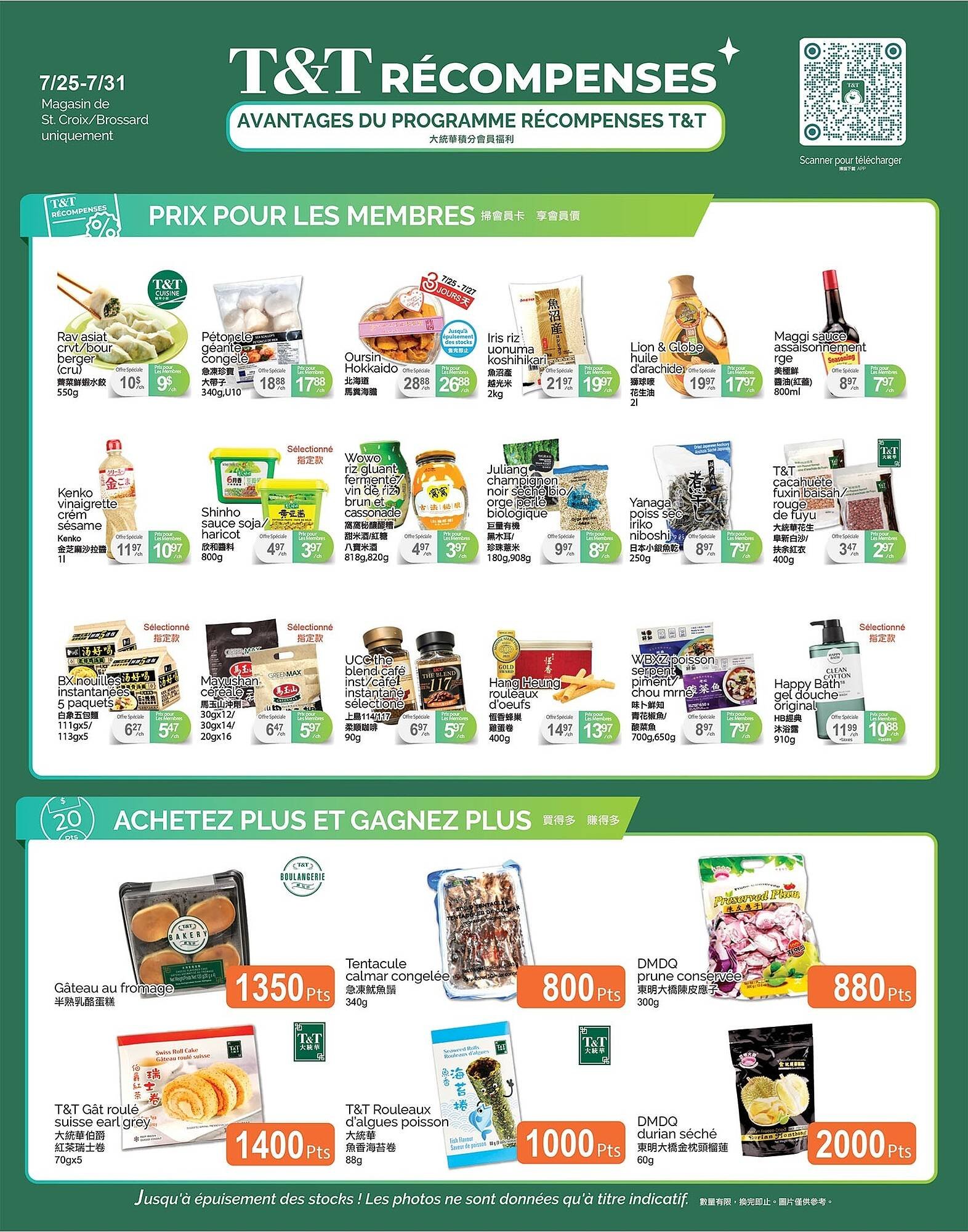 T&T Supermarket flyer