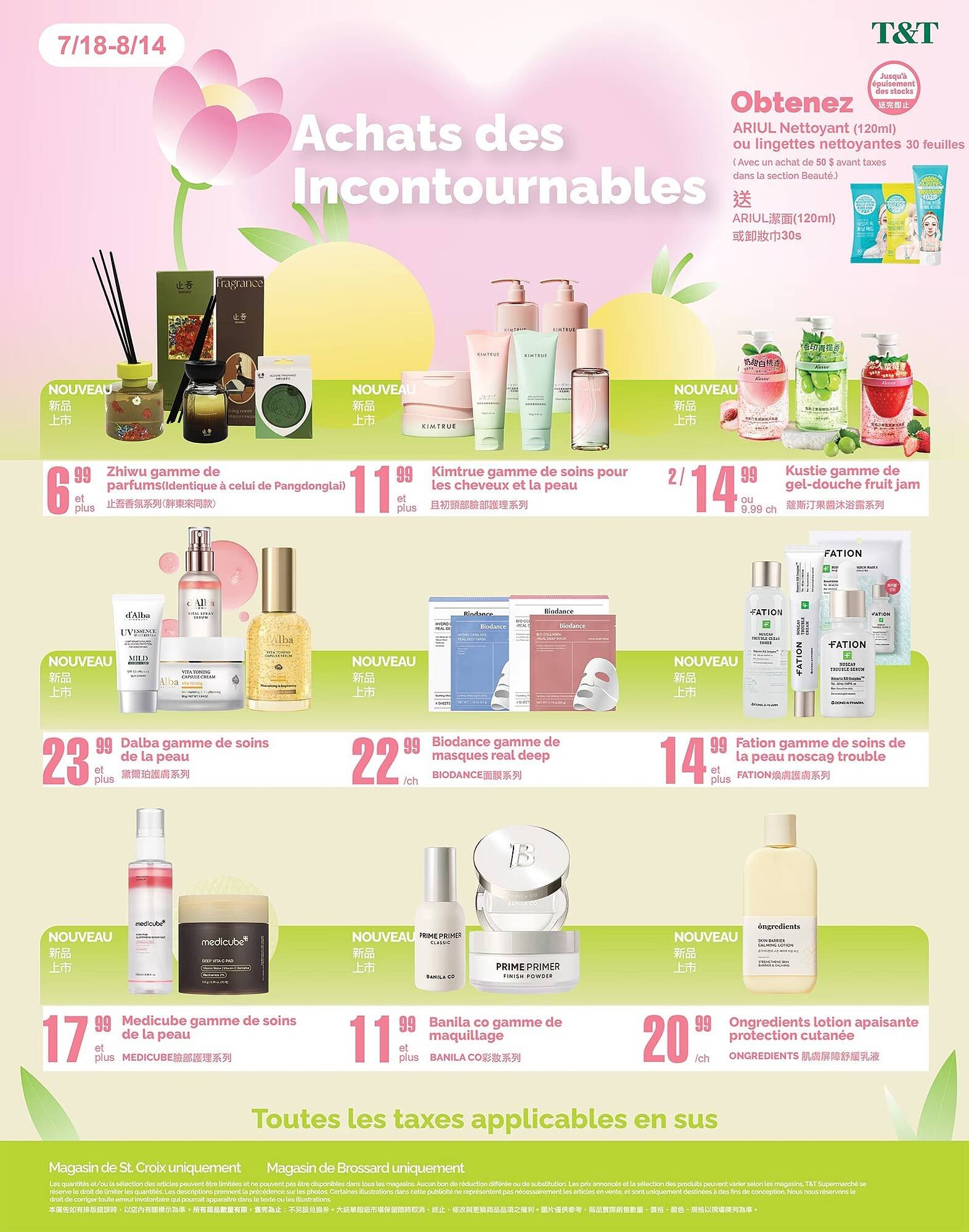 T&T Supermarket flyer