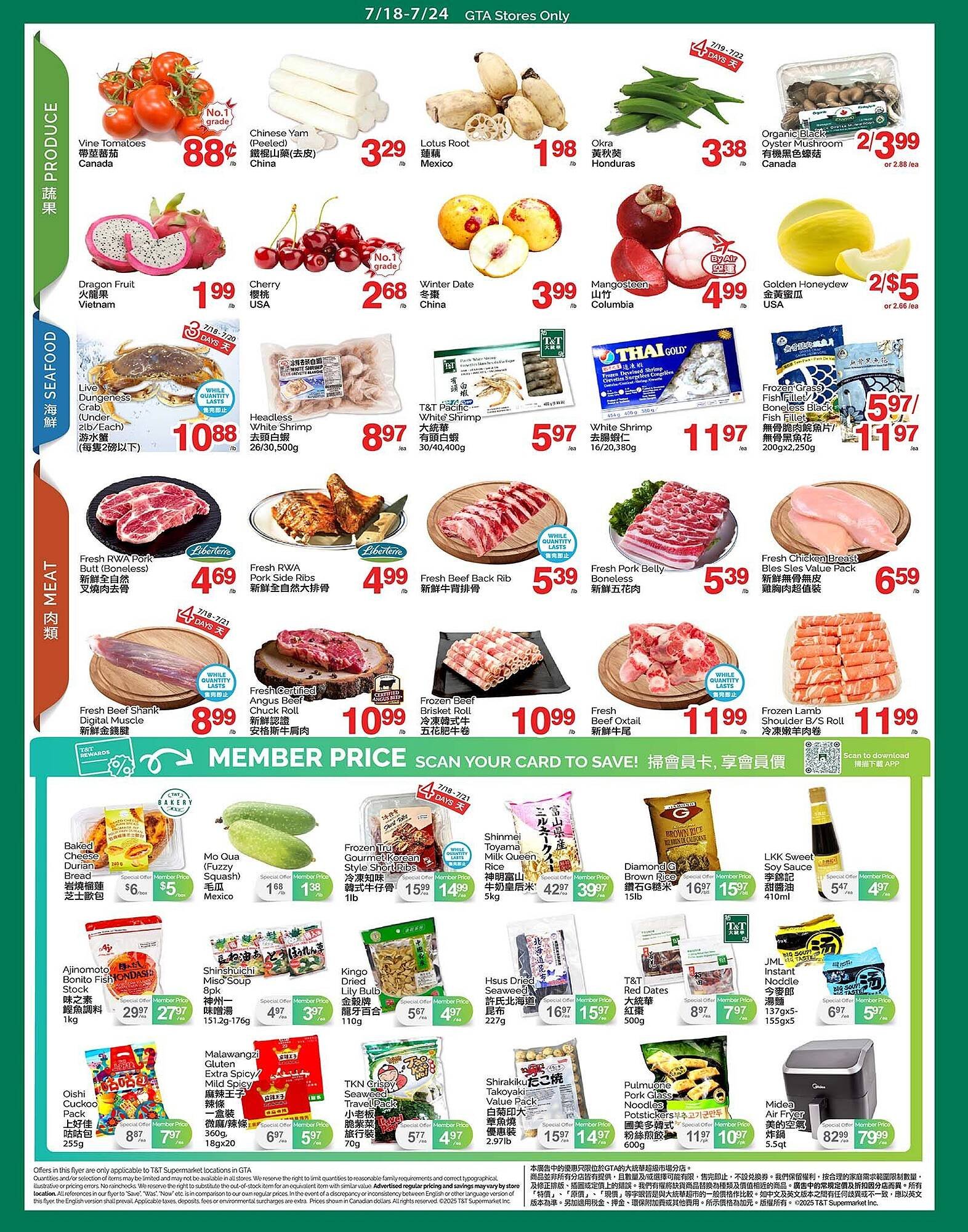 T&T Supermarket flyer