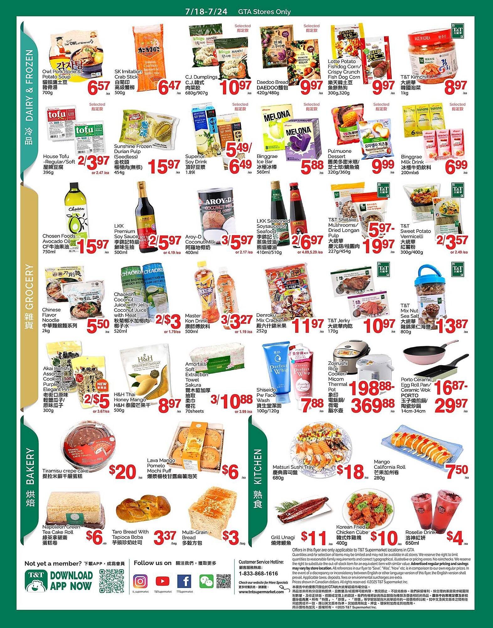 T&T Supermarket flyer