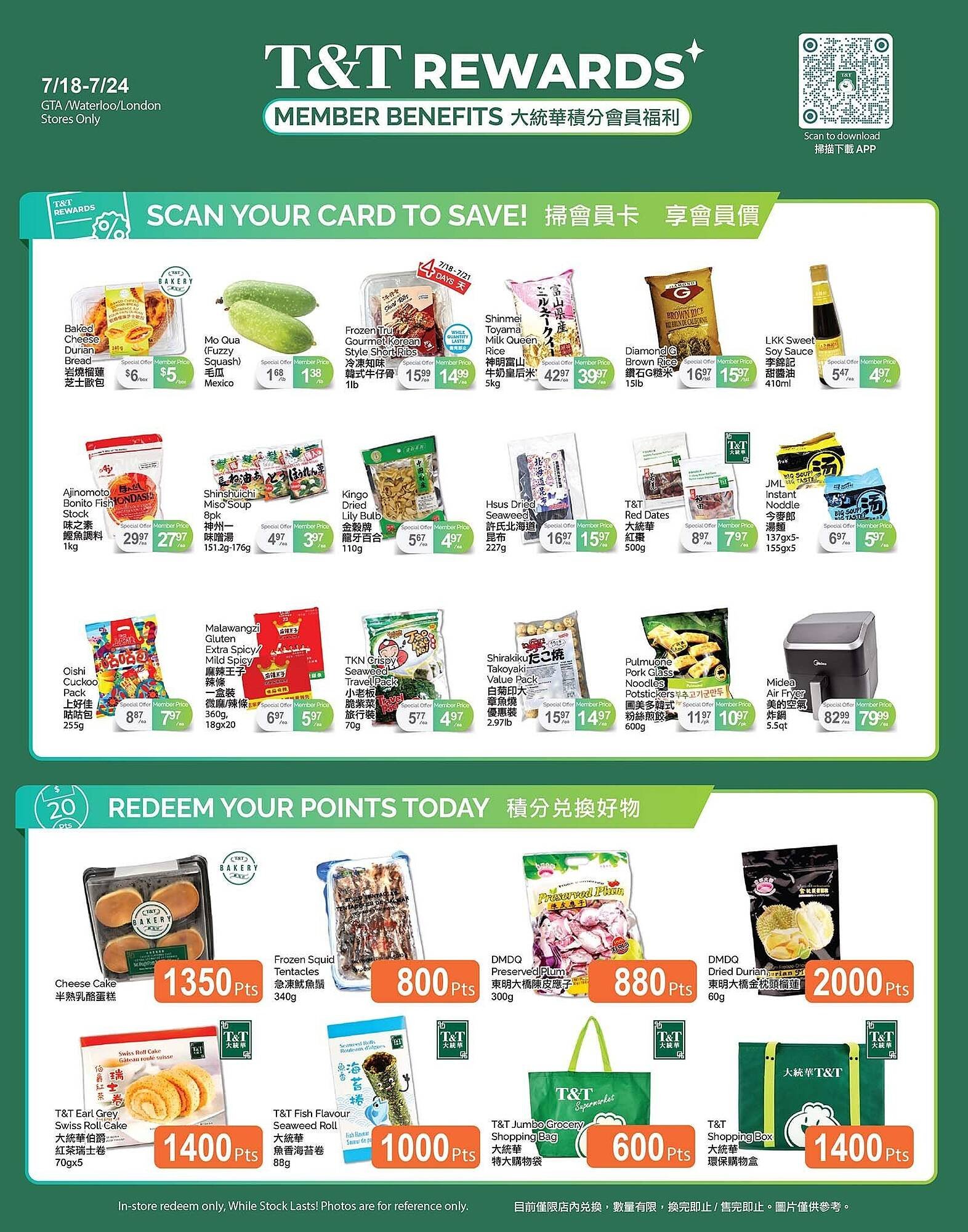 T&T Supermarket flyer