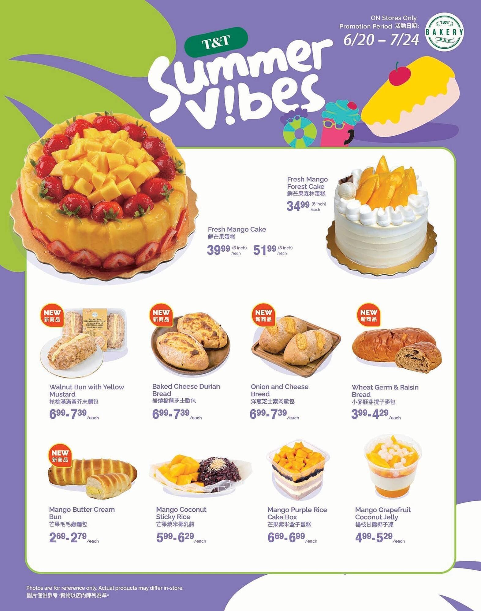 T&T Supermarket flyer