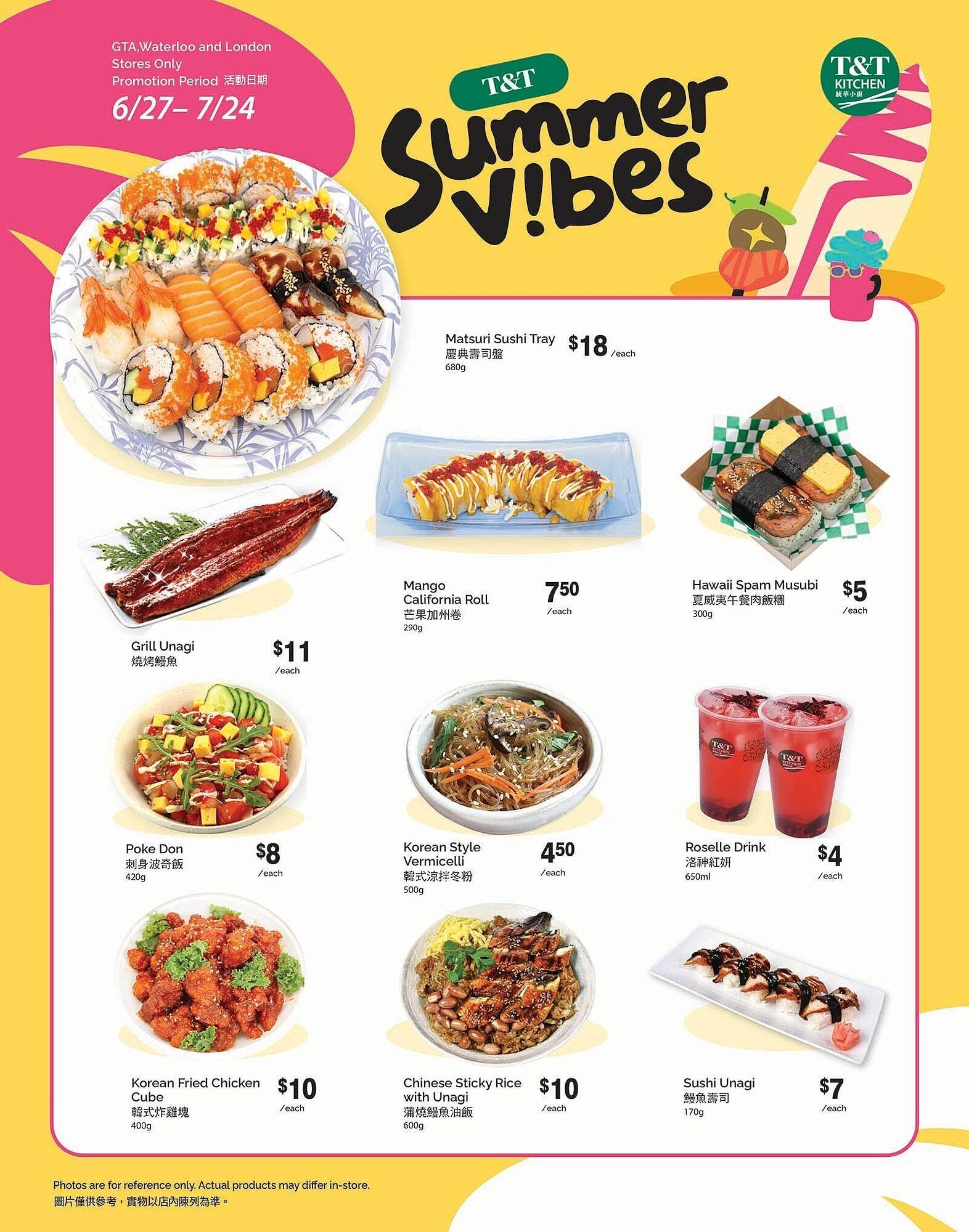 T&T Supermarket flyer