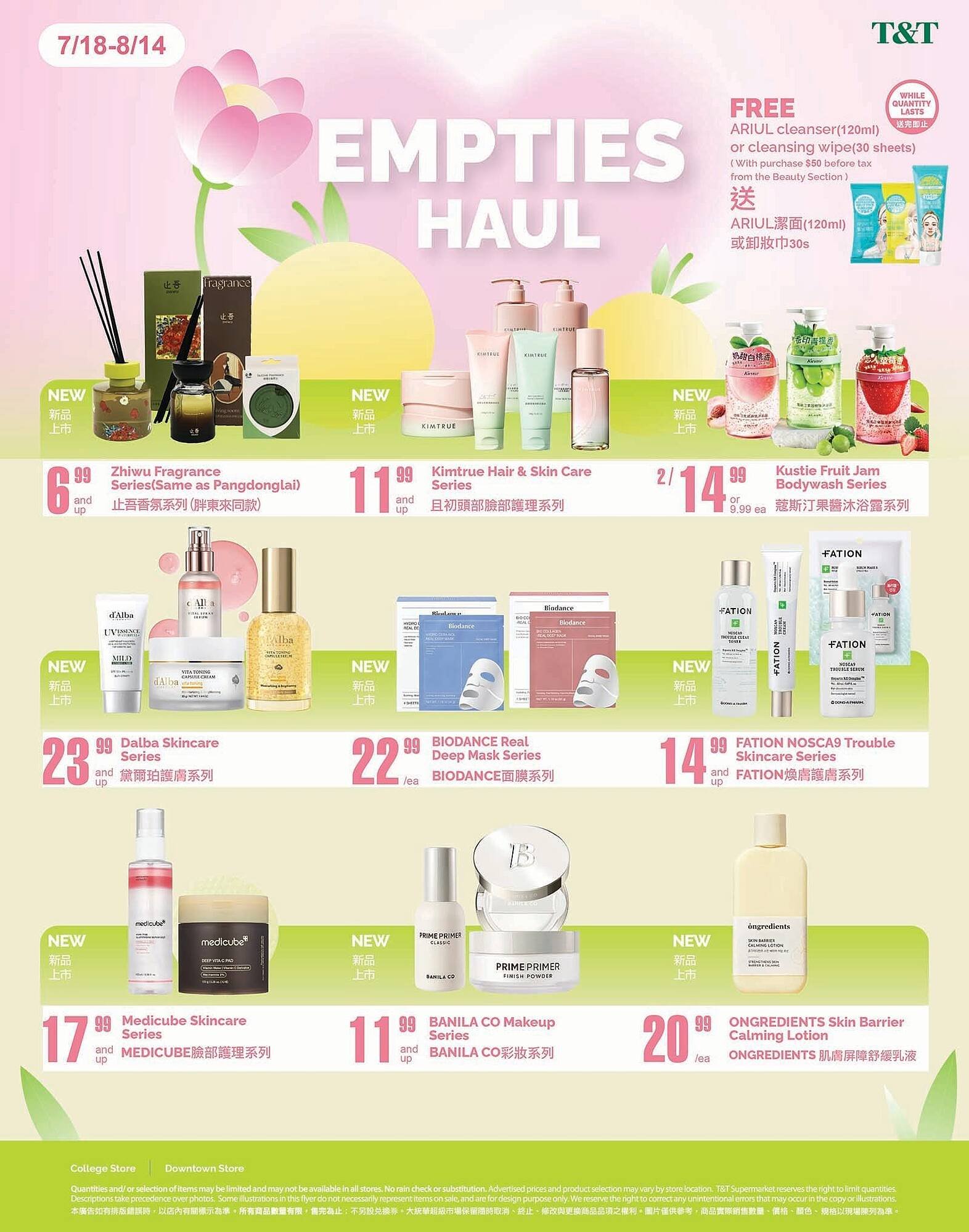 T&T Supermarket flyer