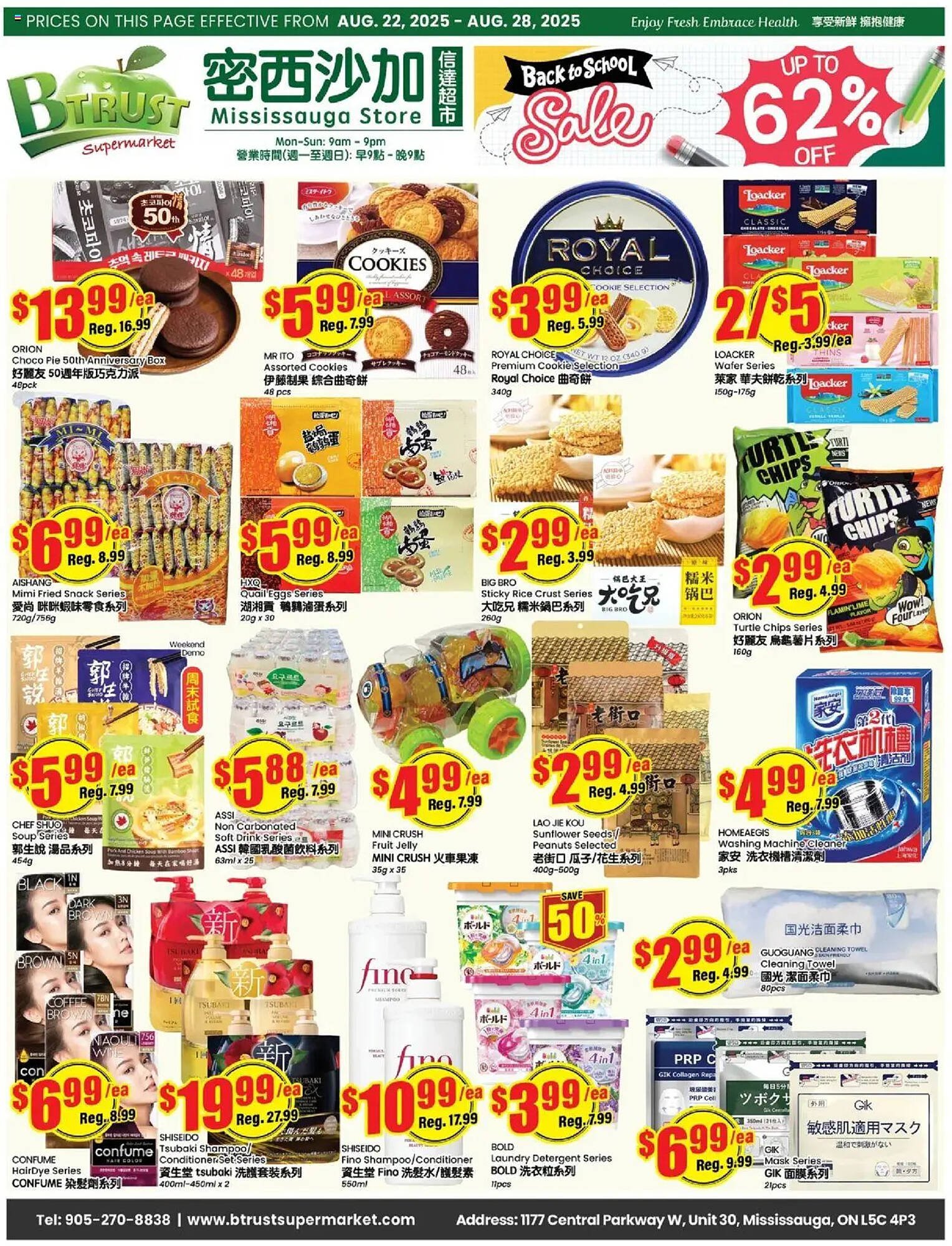 Btrust Supermarket flyer (2025-08-22 - 2025-08-28) | 1