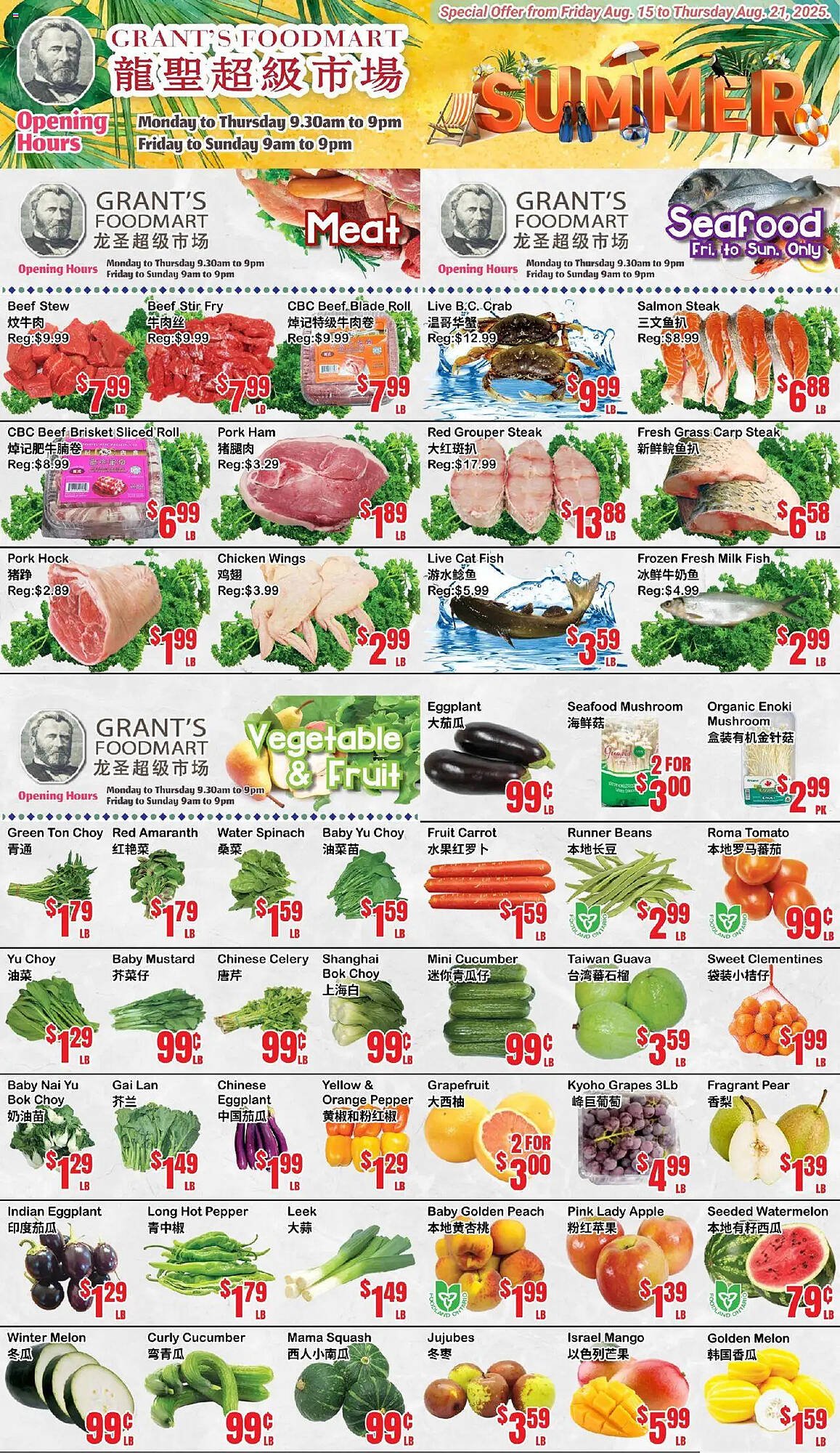 Oceans Fresh Food Market flyer (2025-08-15 - 2025-08-22) | 1