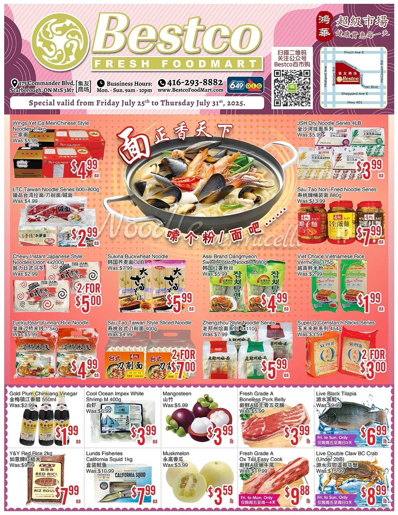 Bestco Food Mart flyer (2025-07-24 - 2025-07-30) | 1