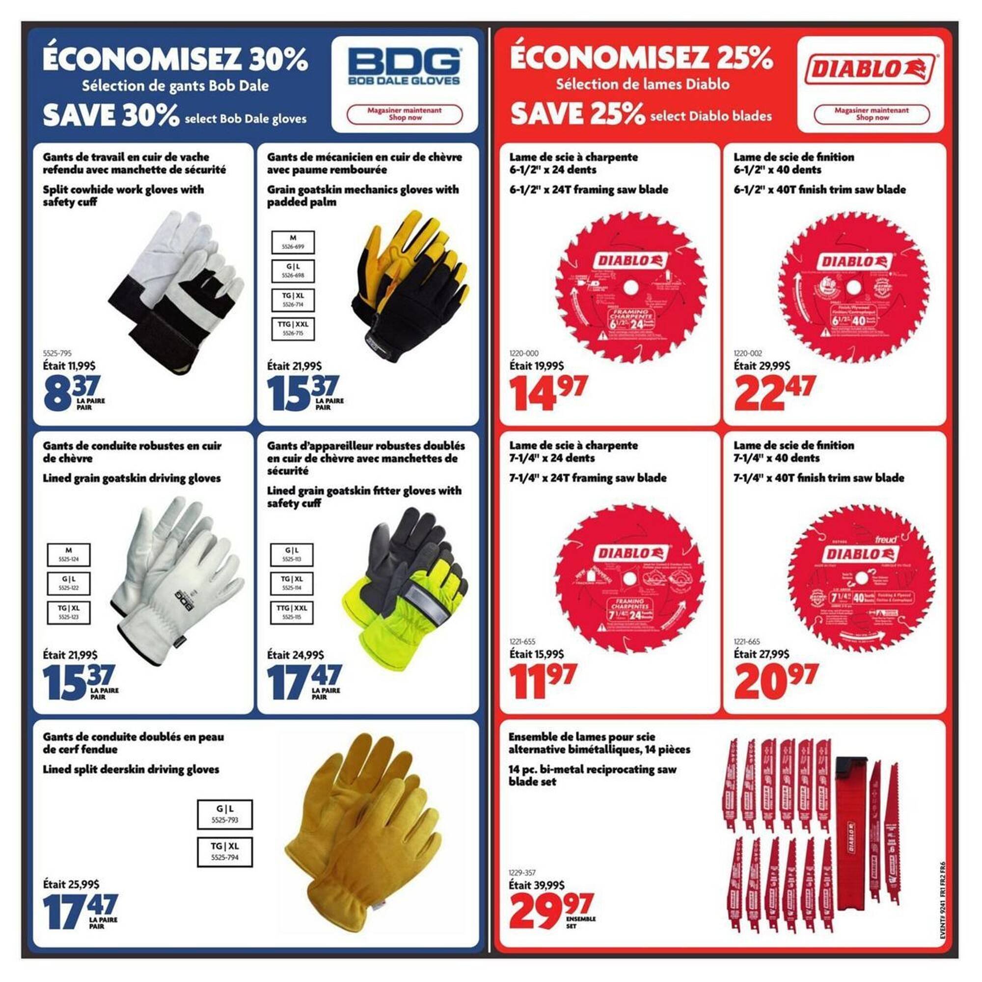 Home Hardware flyer (2025-10-18 - 2025-11-01) | 17