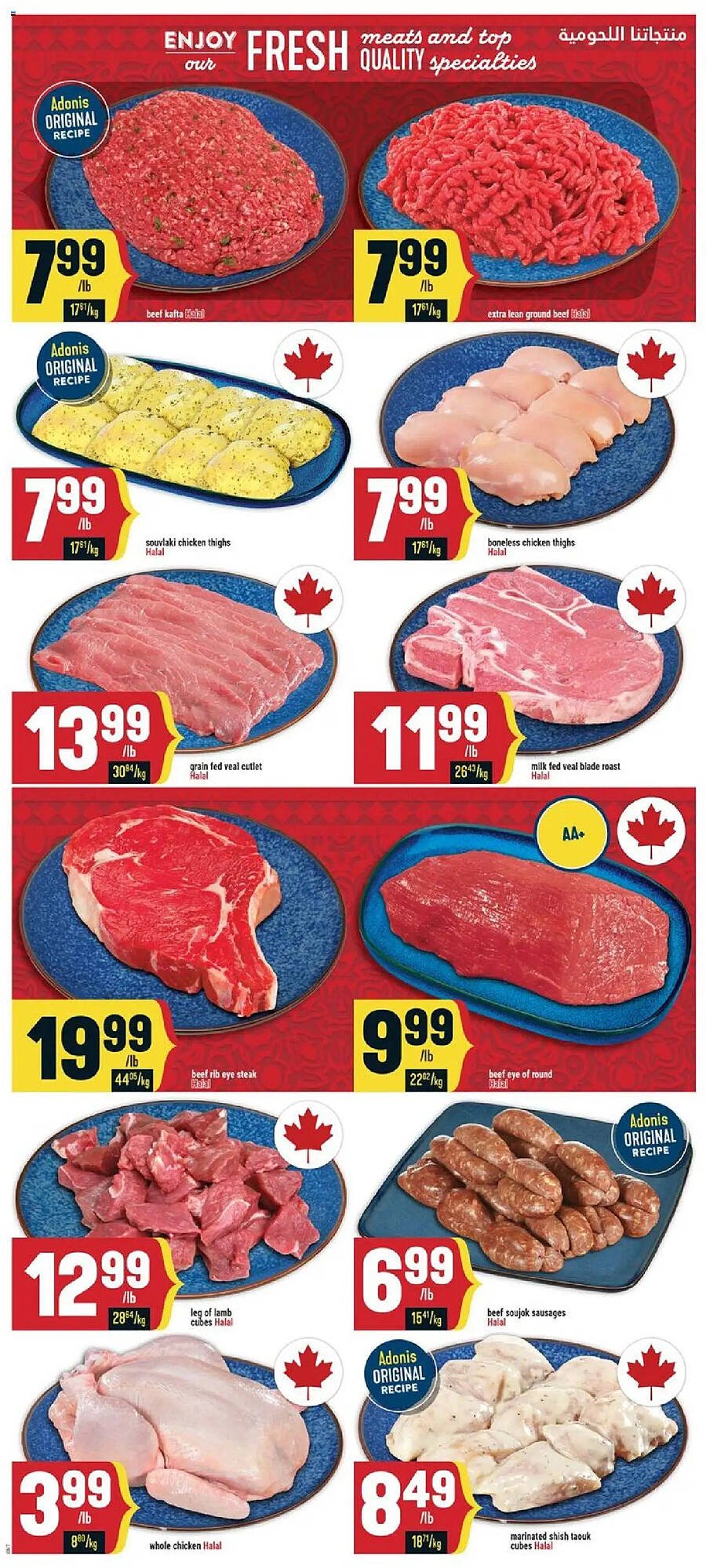 Marché Adonis flyer