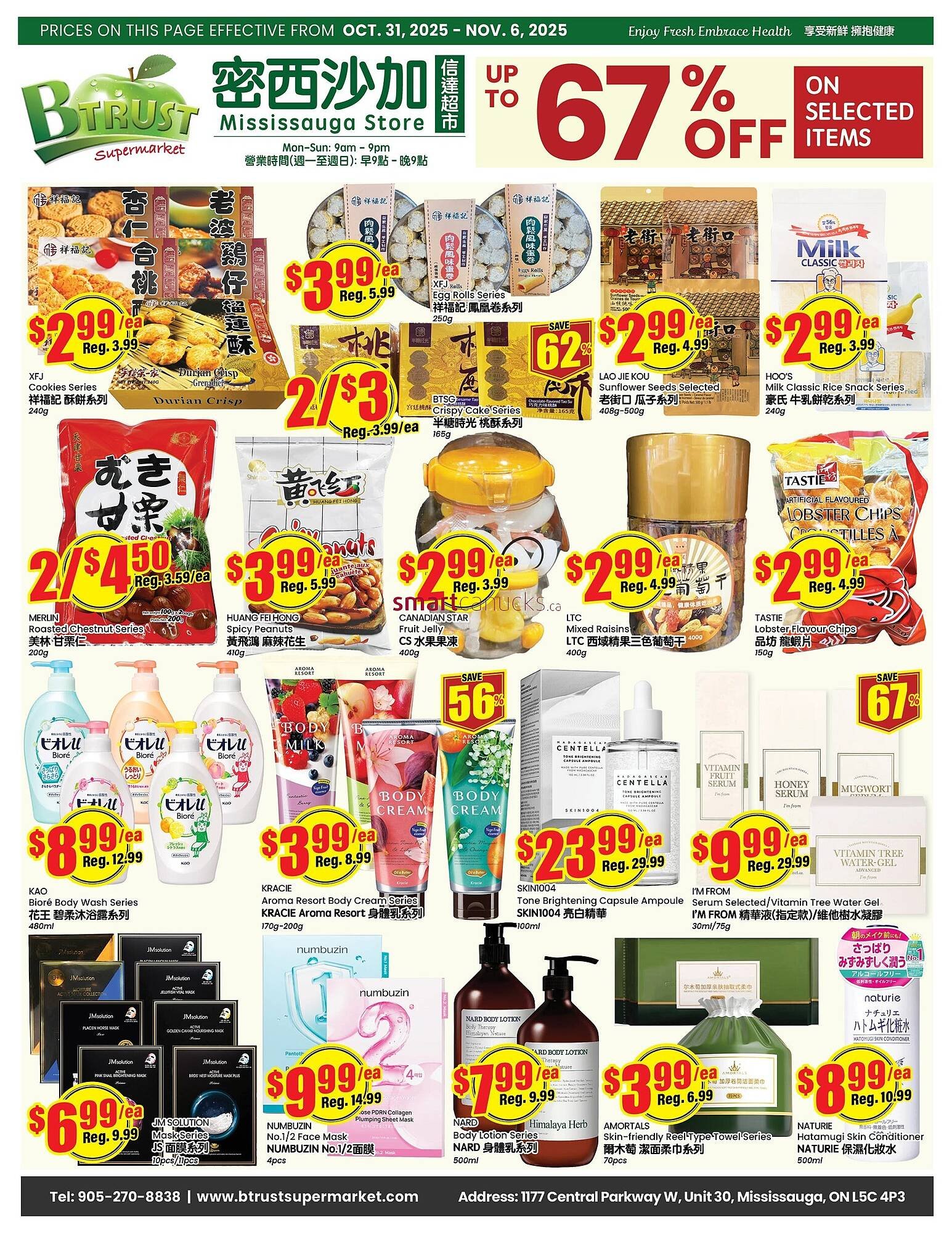 Btrust Supermarket flyer (2025-10-31 - 2025-11-06) | 1