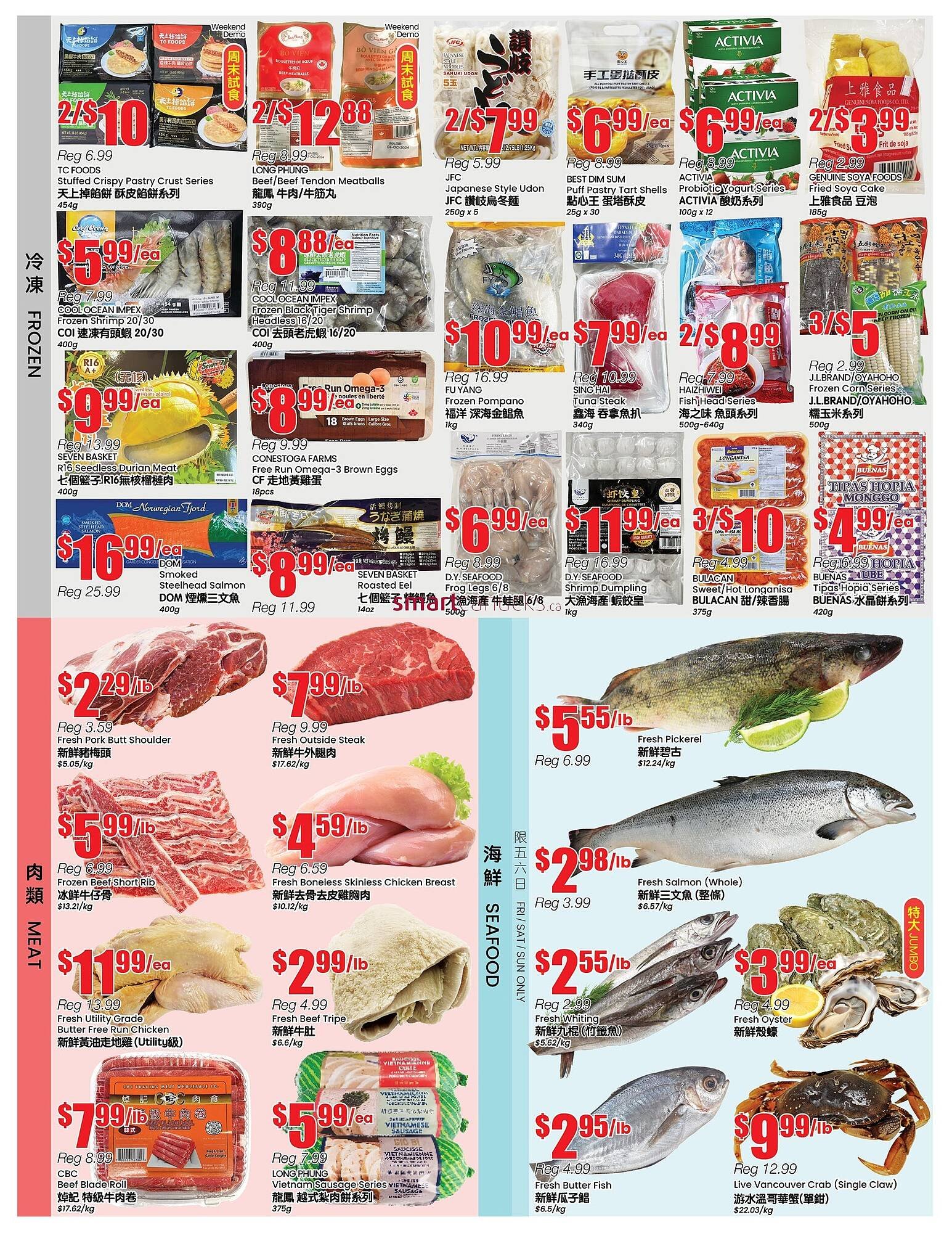 Btrust Supermarket flyer (2025-10-31 - 2025-11-06) | 3