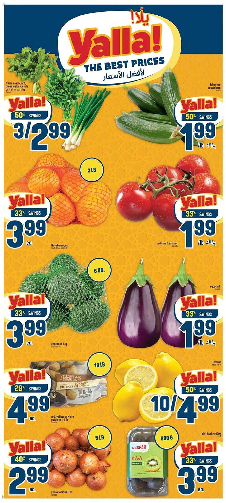 Marché Adonis flyer