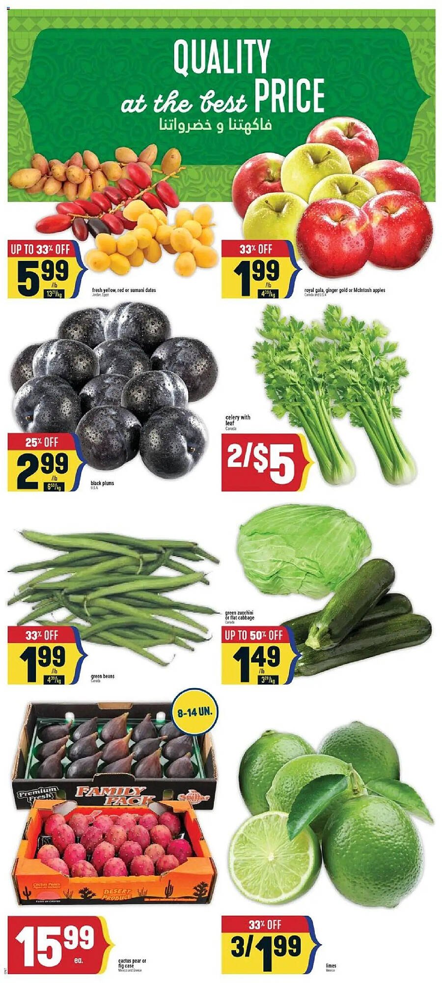 Marché Adonis flyer