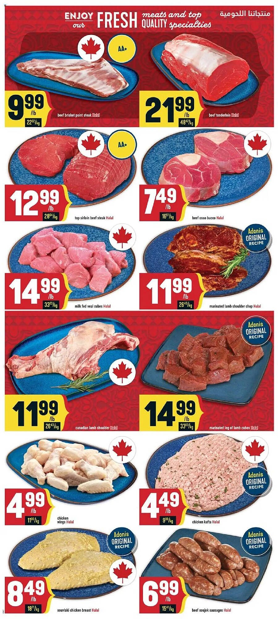 Marché Adonis flyer