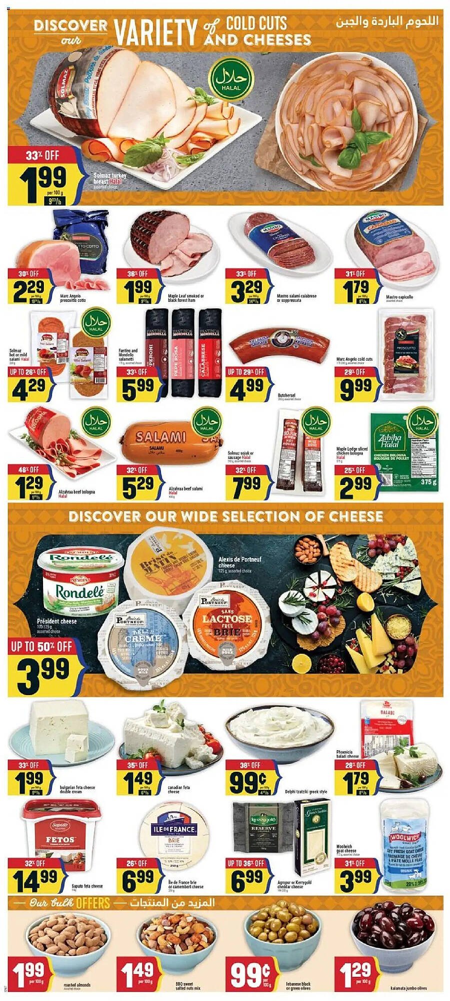 Marché Adonis flyer