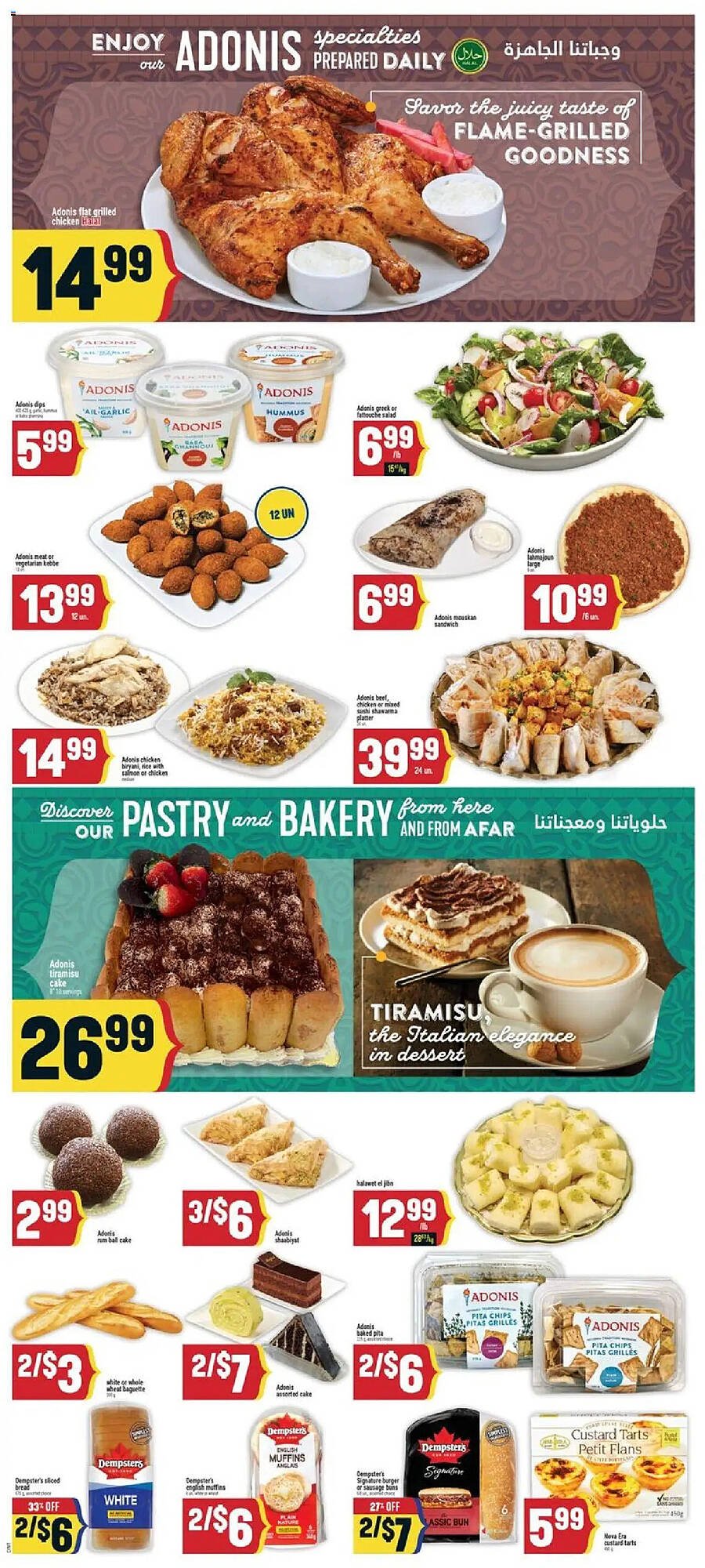 Marché Adonis flyer
