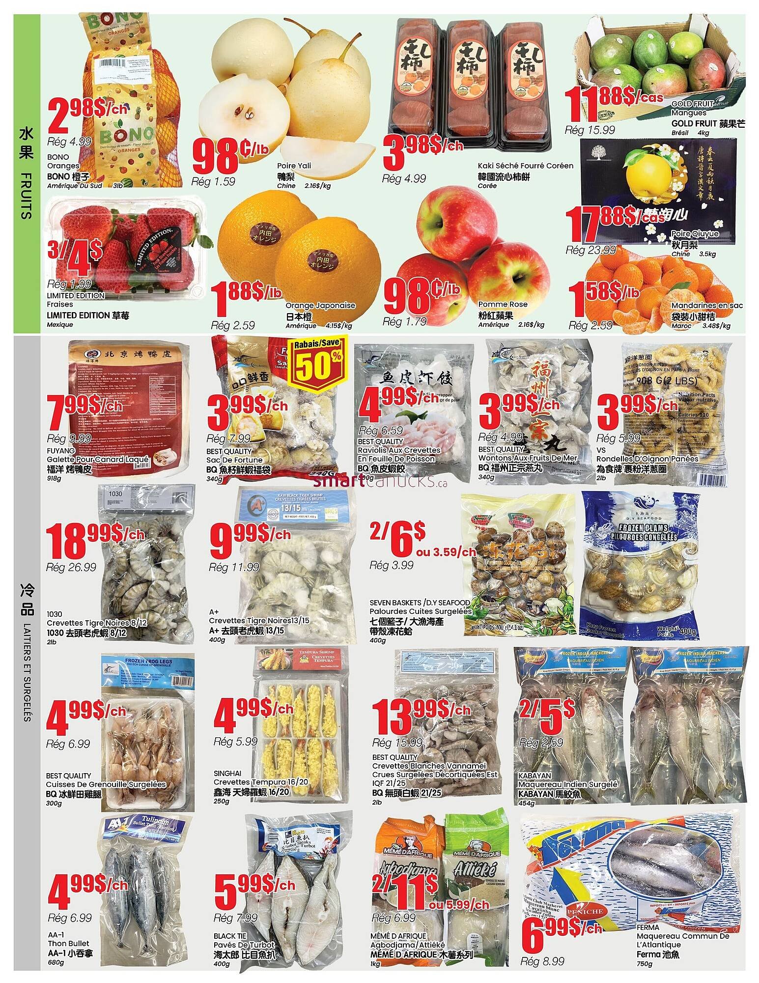Btrust Supermarket flyer