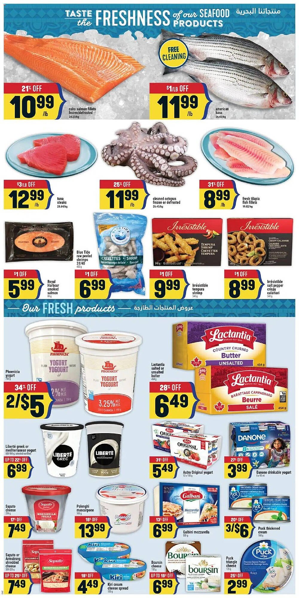 Marché Adonis flyer (2026-03-19 - 2026-03-25) | 4