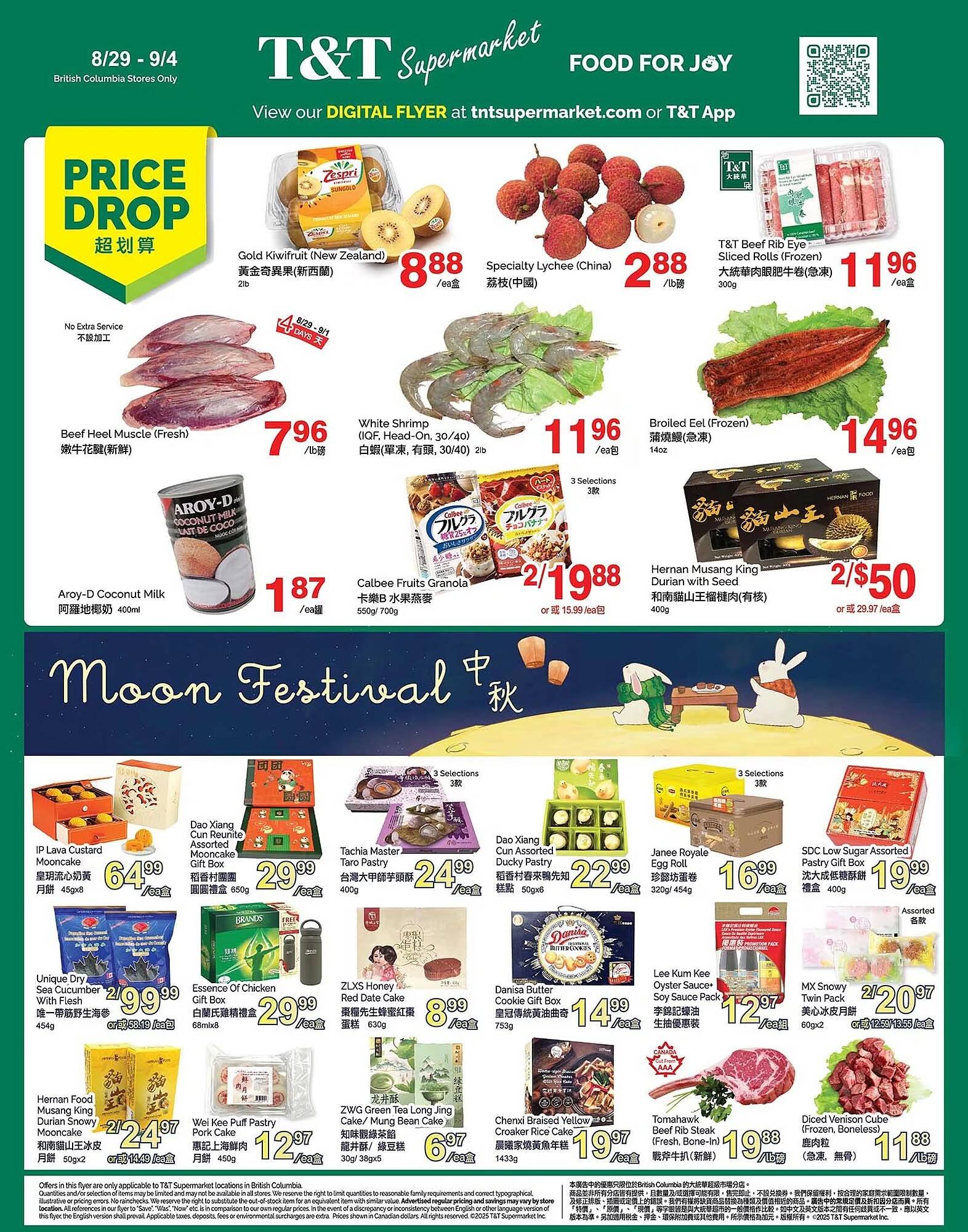 T&amp;T Supermarket flyer (2025-08-29 - 2025-09-04) | 1