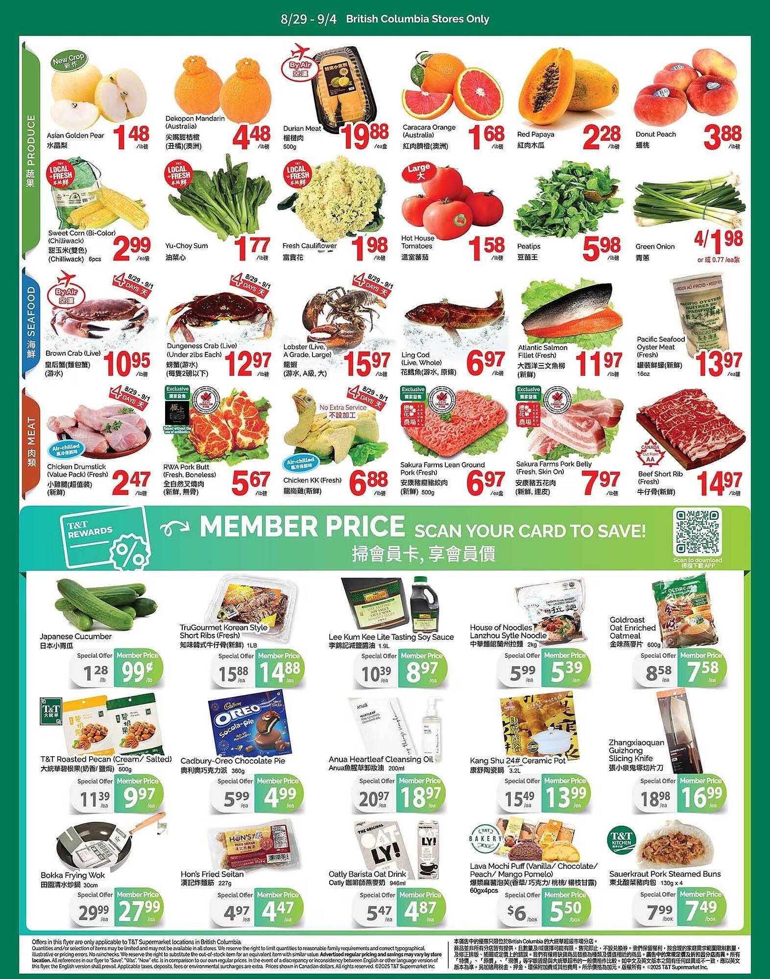 T&T Supermarket flyer