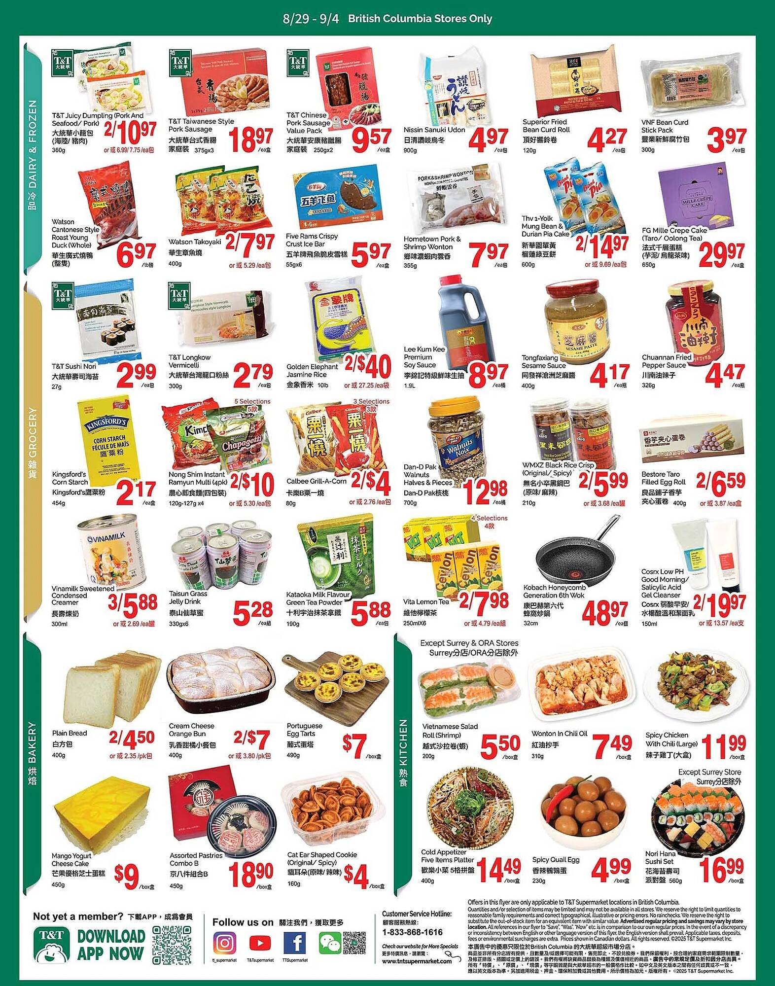 T&T Supermarket flyer