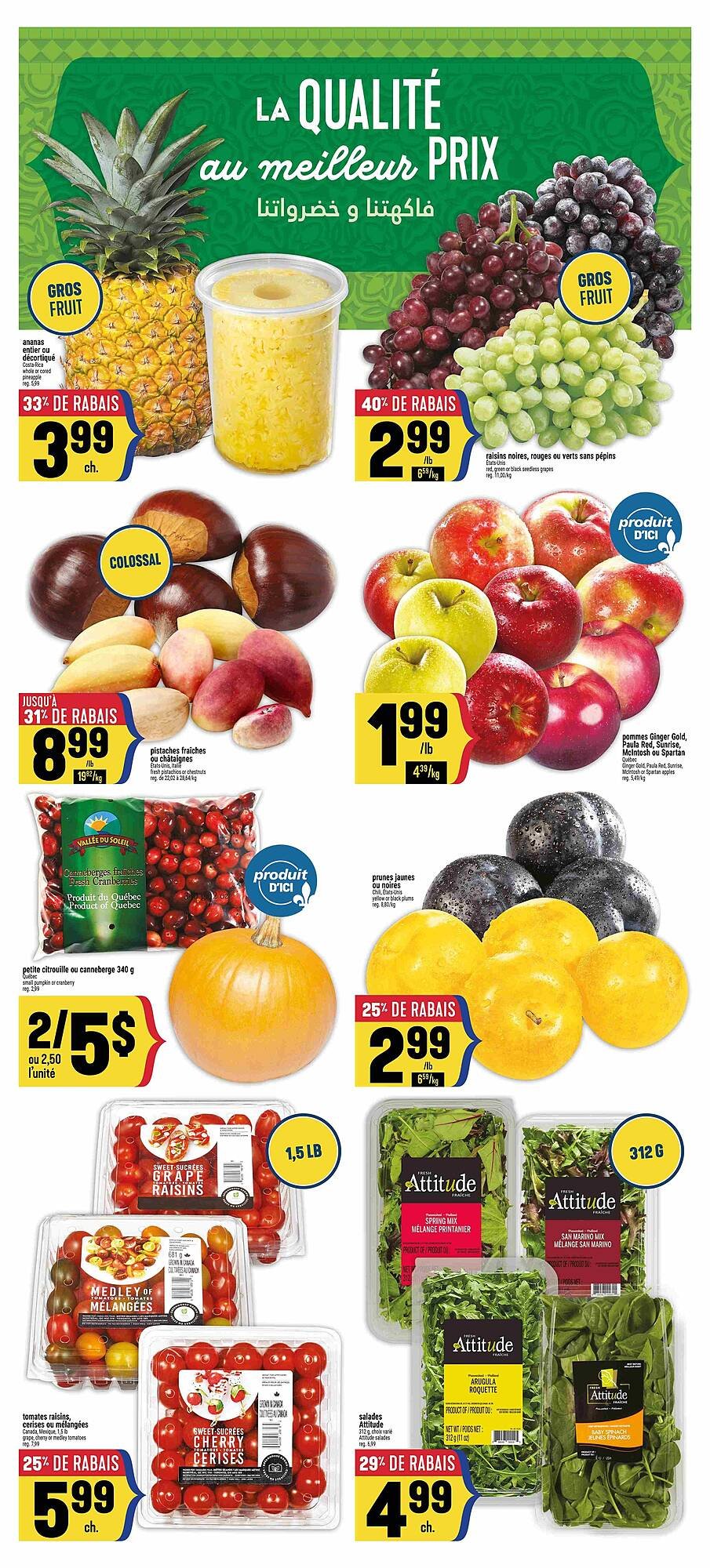 Marché Adonis flyer