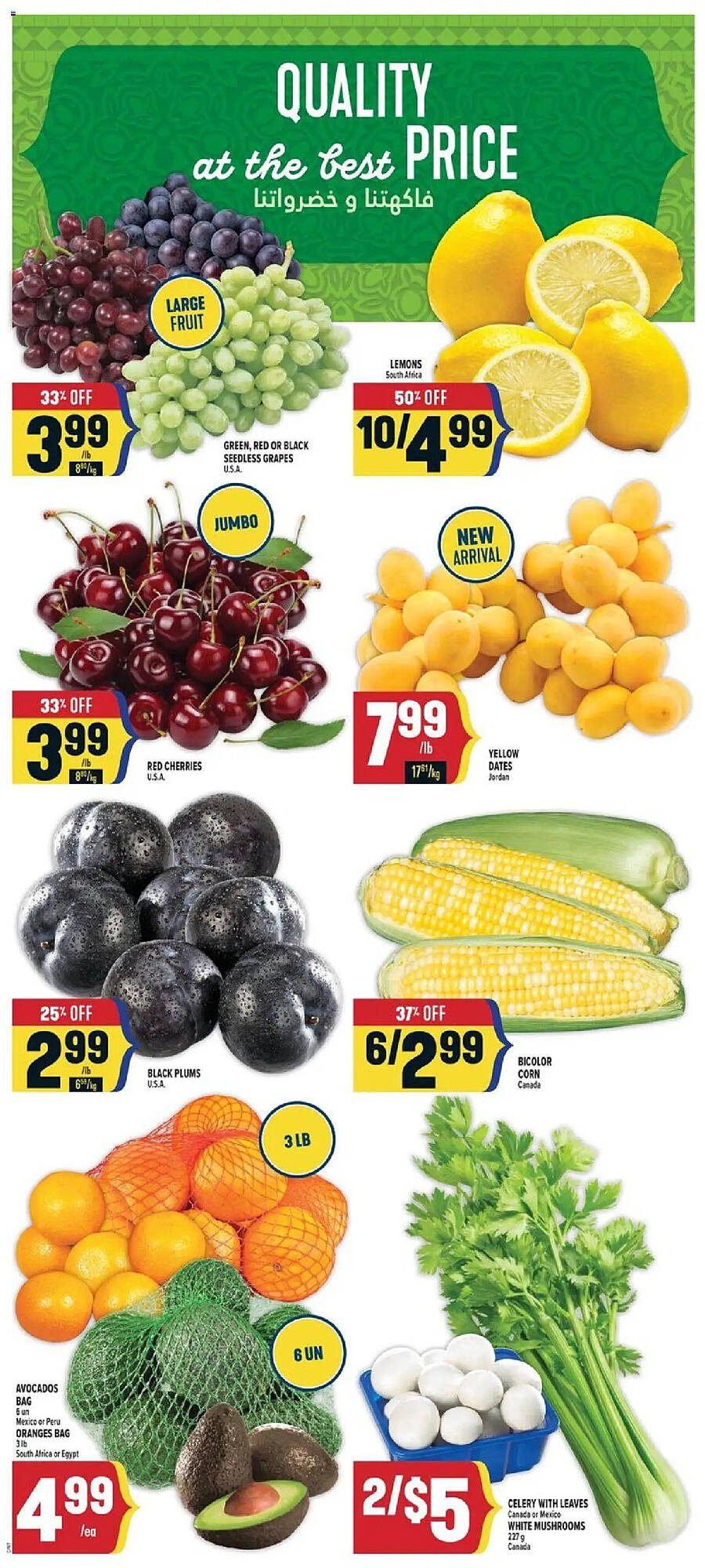 Marché Adonis flyer