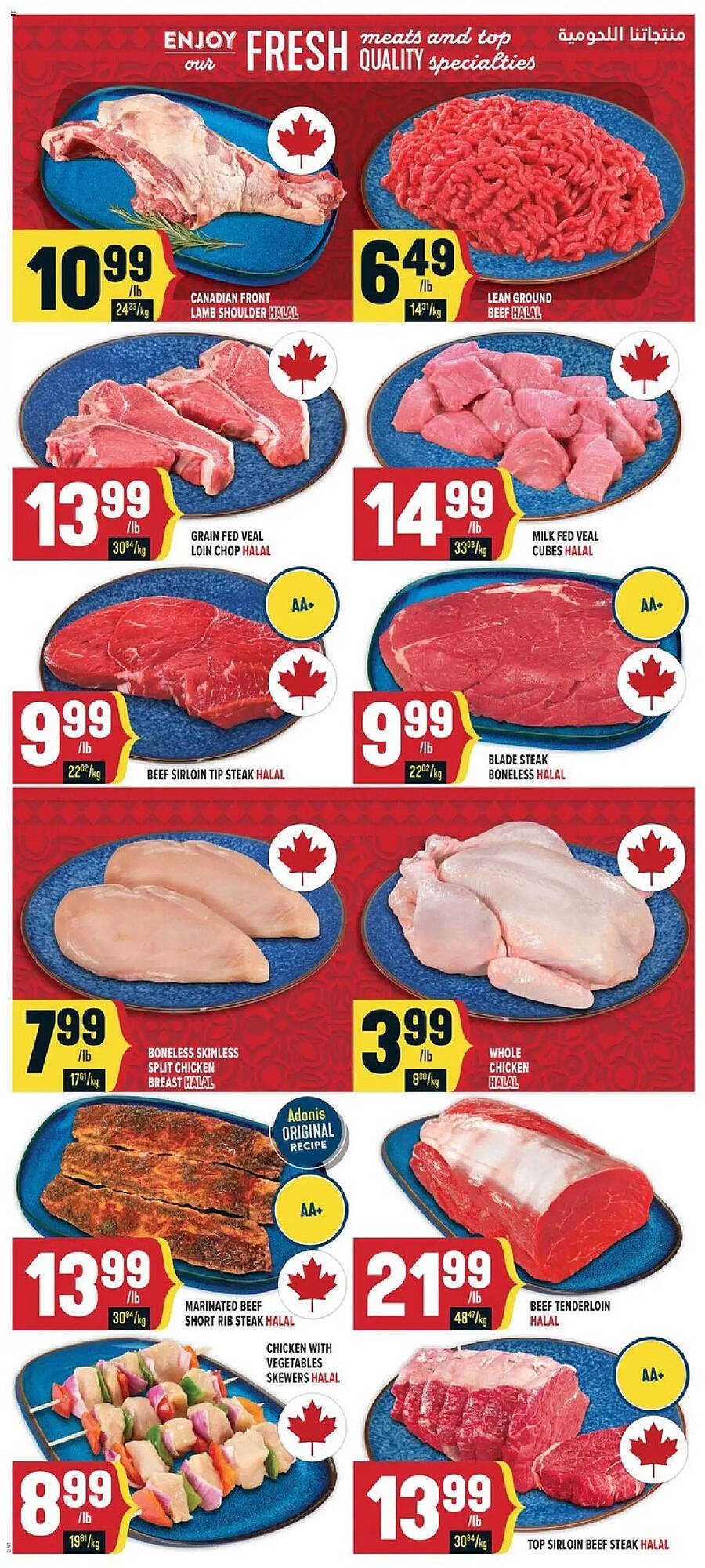 Marché Adonis flyer