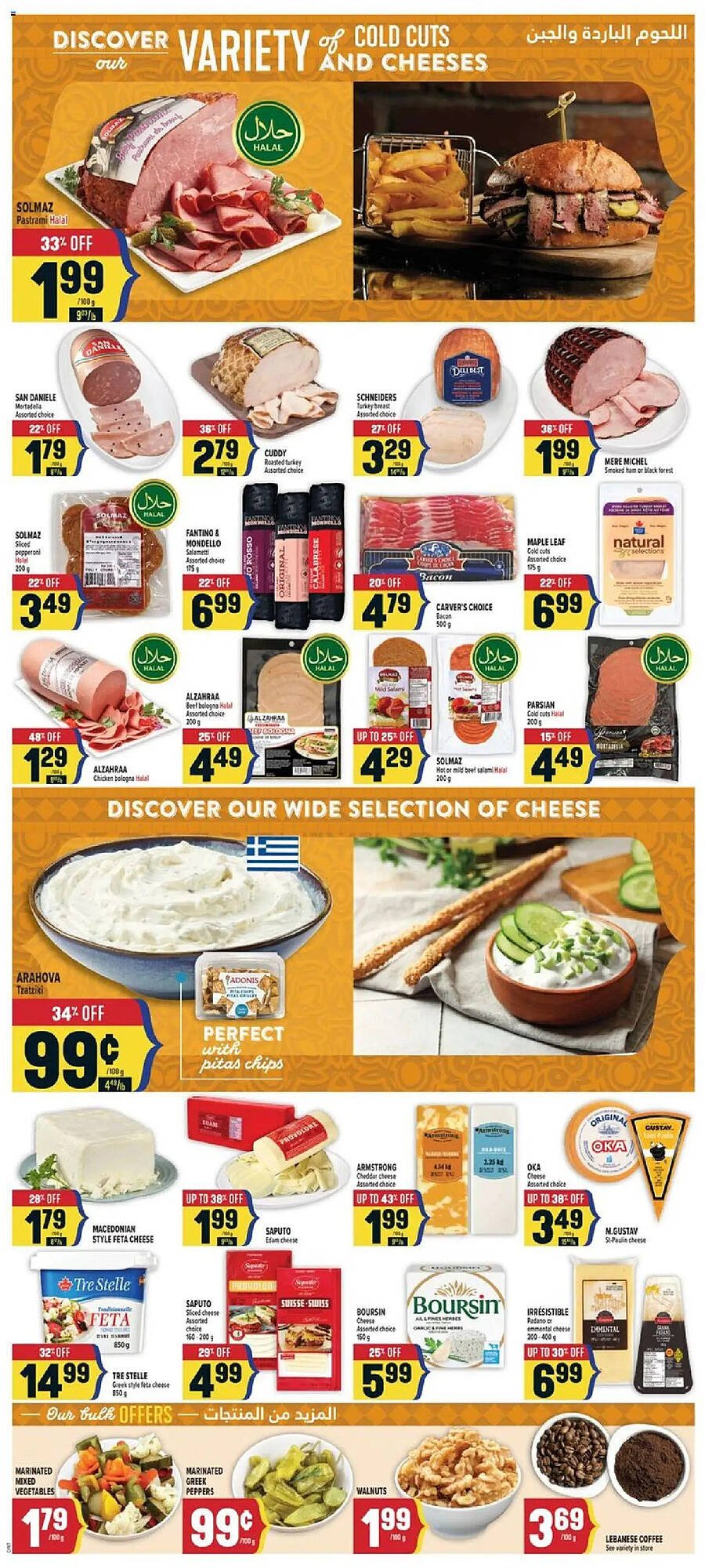 Marché Adonis flyer