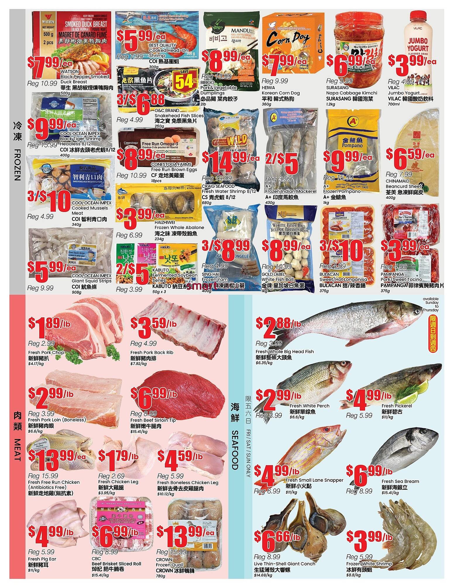 Btrust Supermarket flyer (2026-01-02 - 2026-01-08) | 3