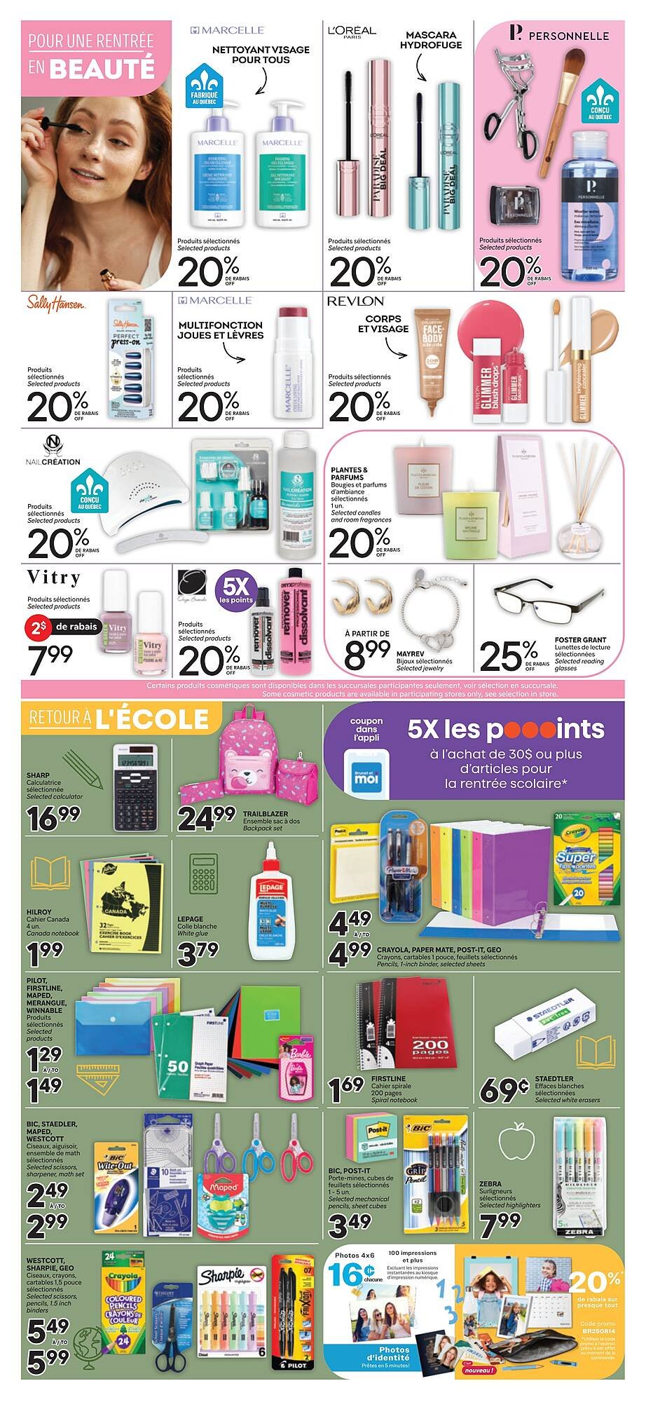 Brunet flyer