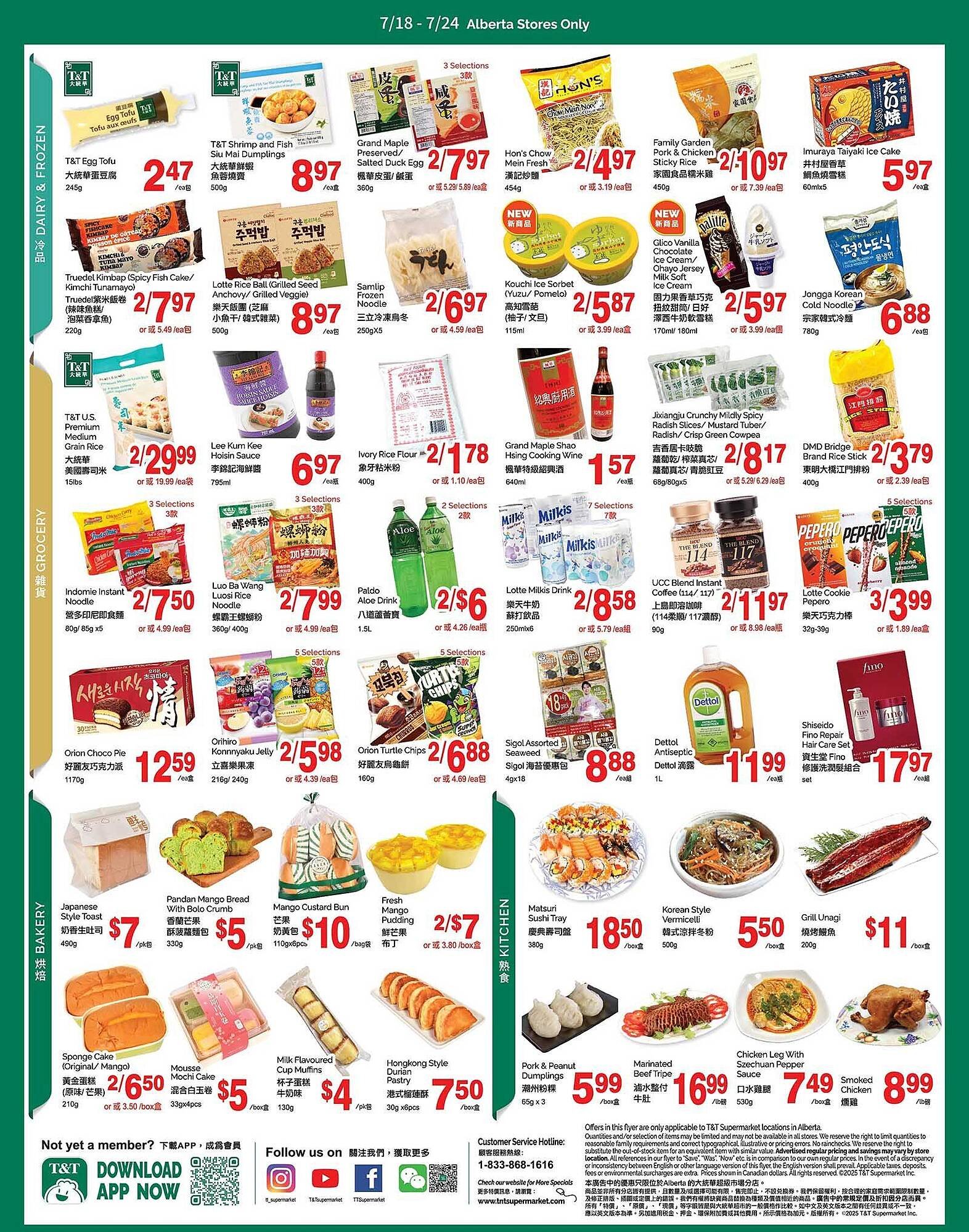 T&T Supermarket flyer