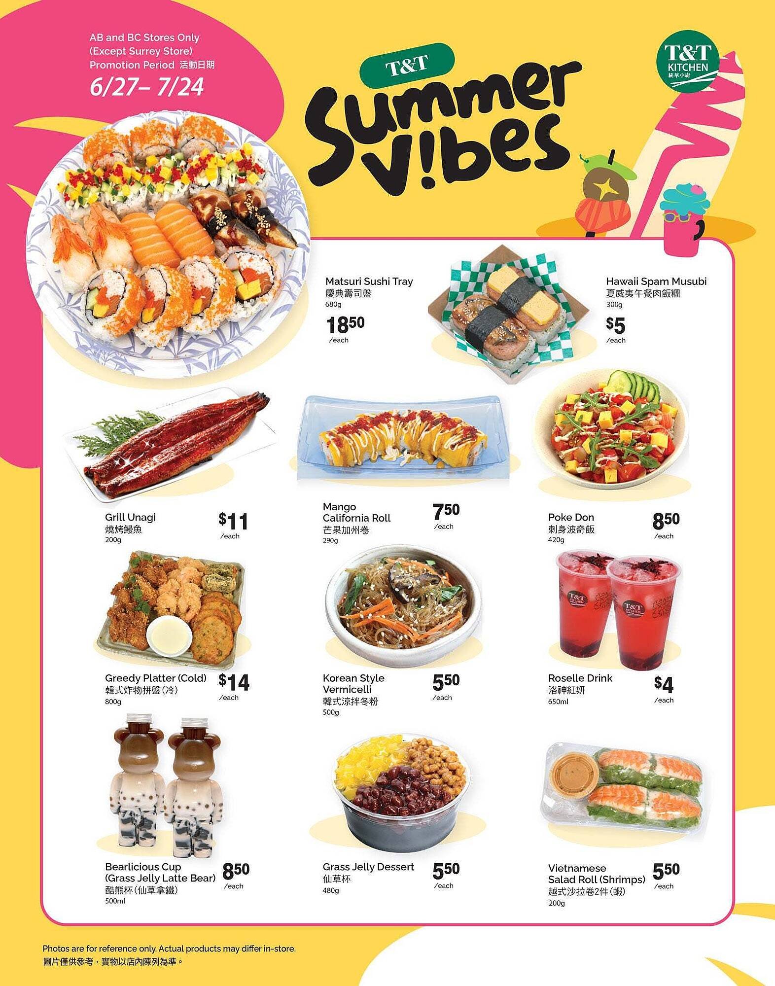 T&T Supermarket flyer