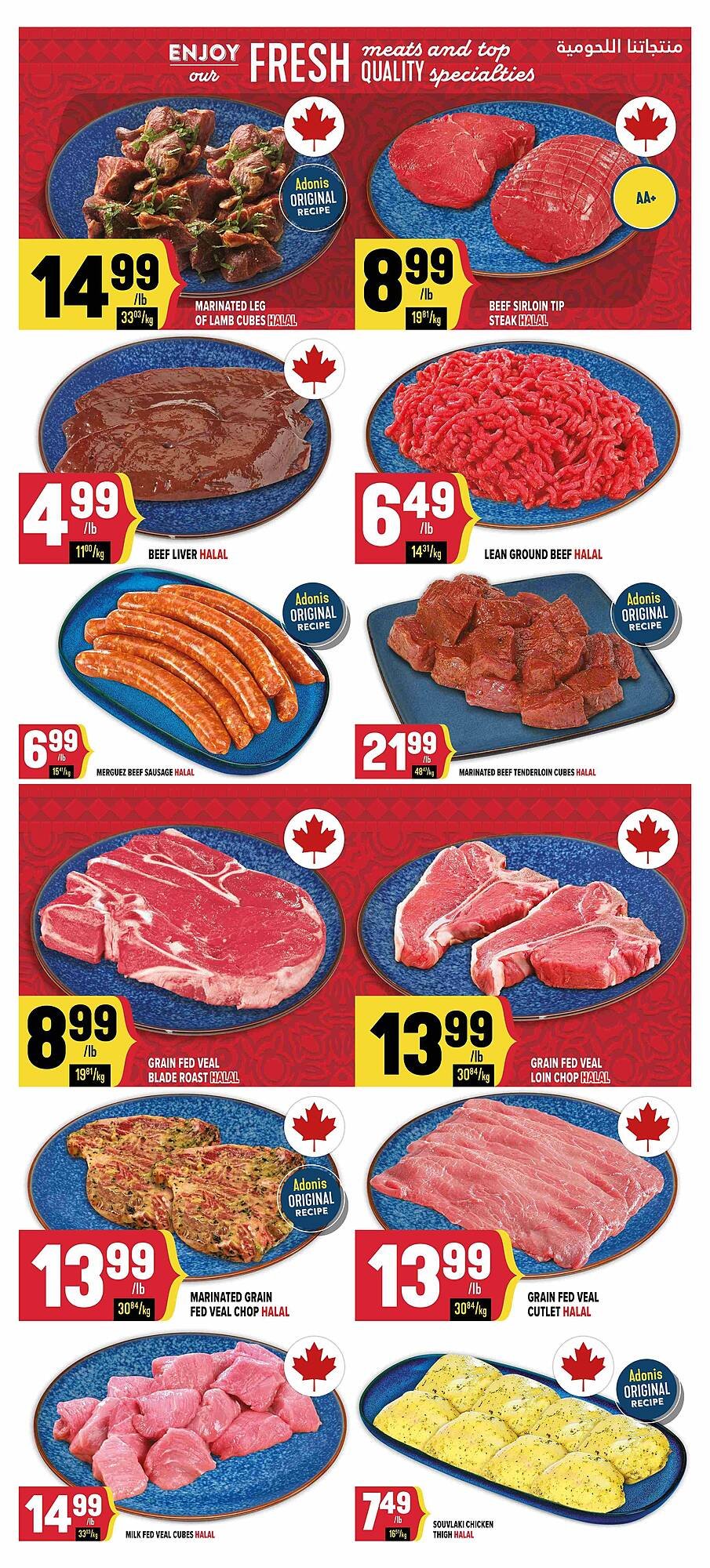 Marché Adonis flyer