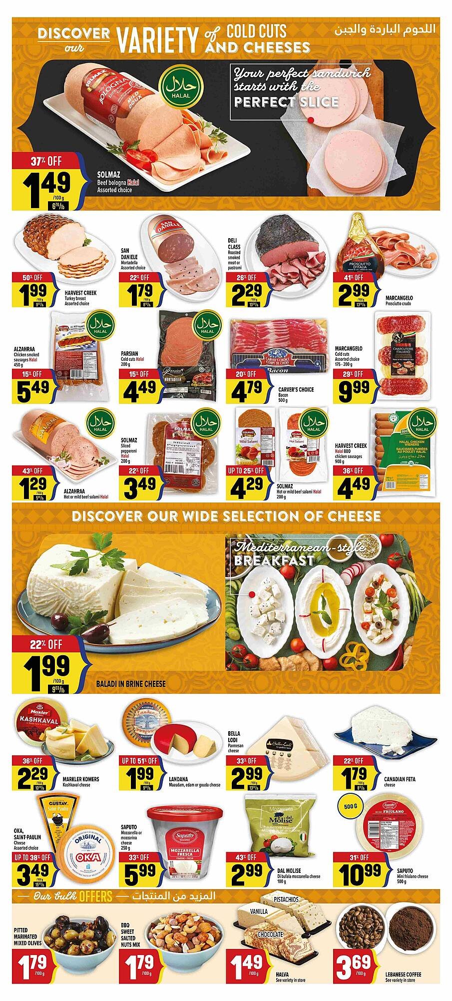 Marché Adonis flyer