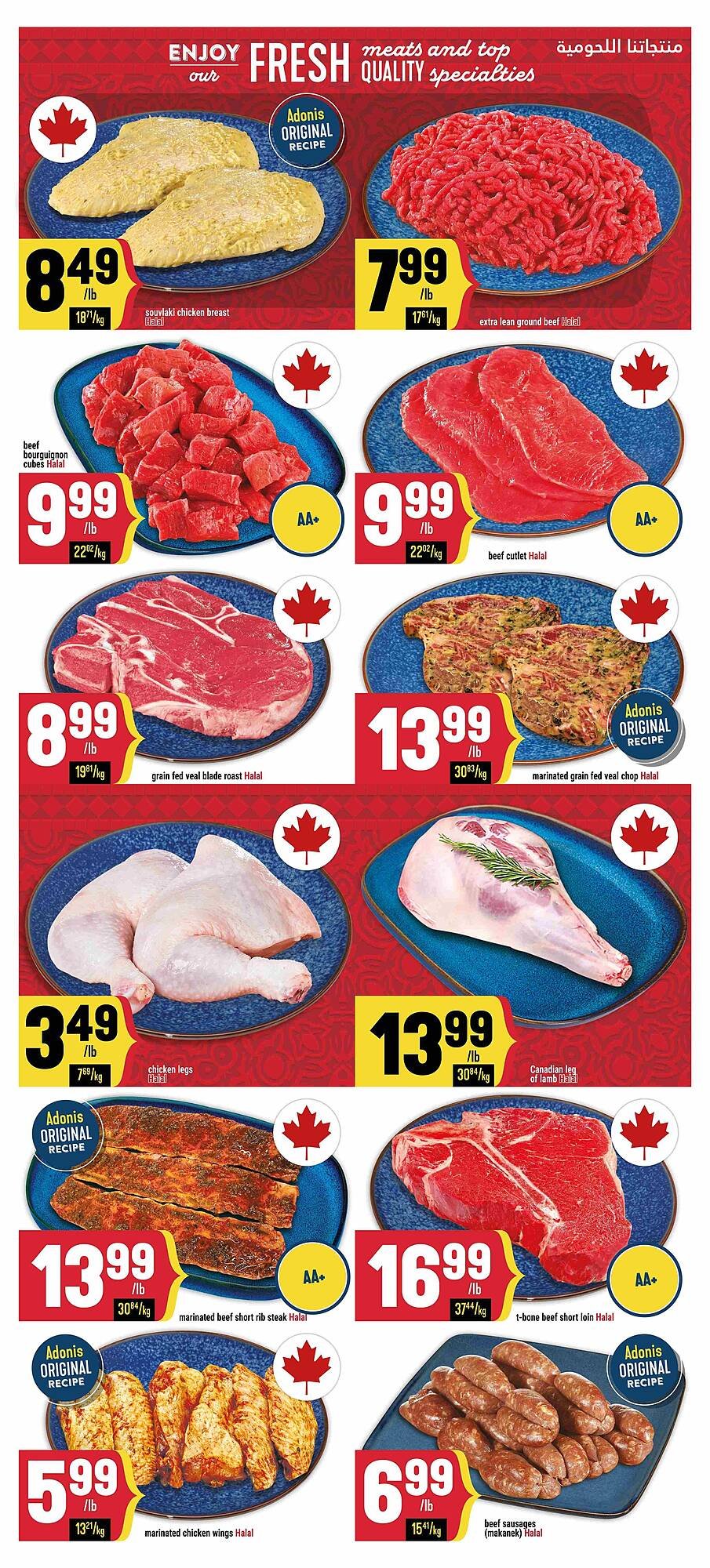 Marché Adonis flyer