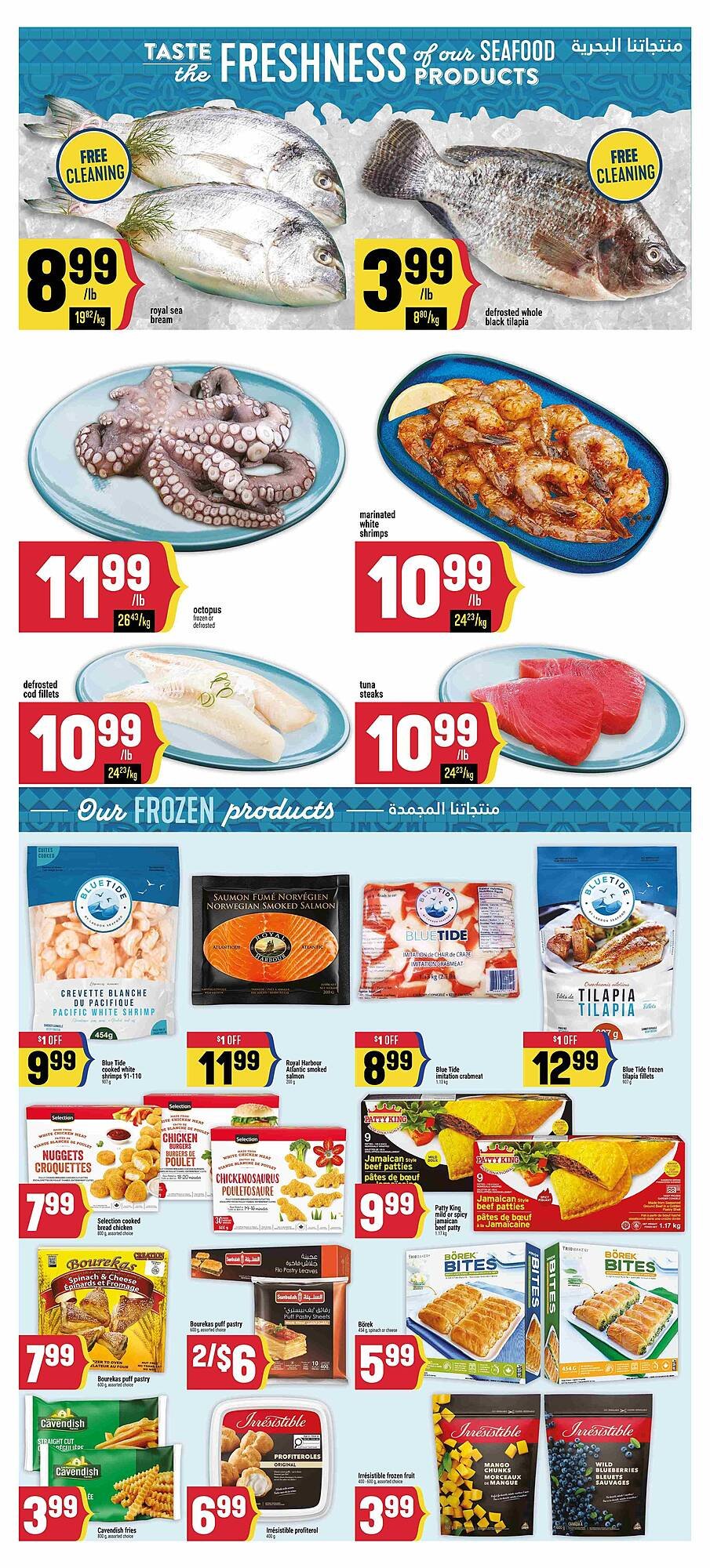 Marché Adonis flyer