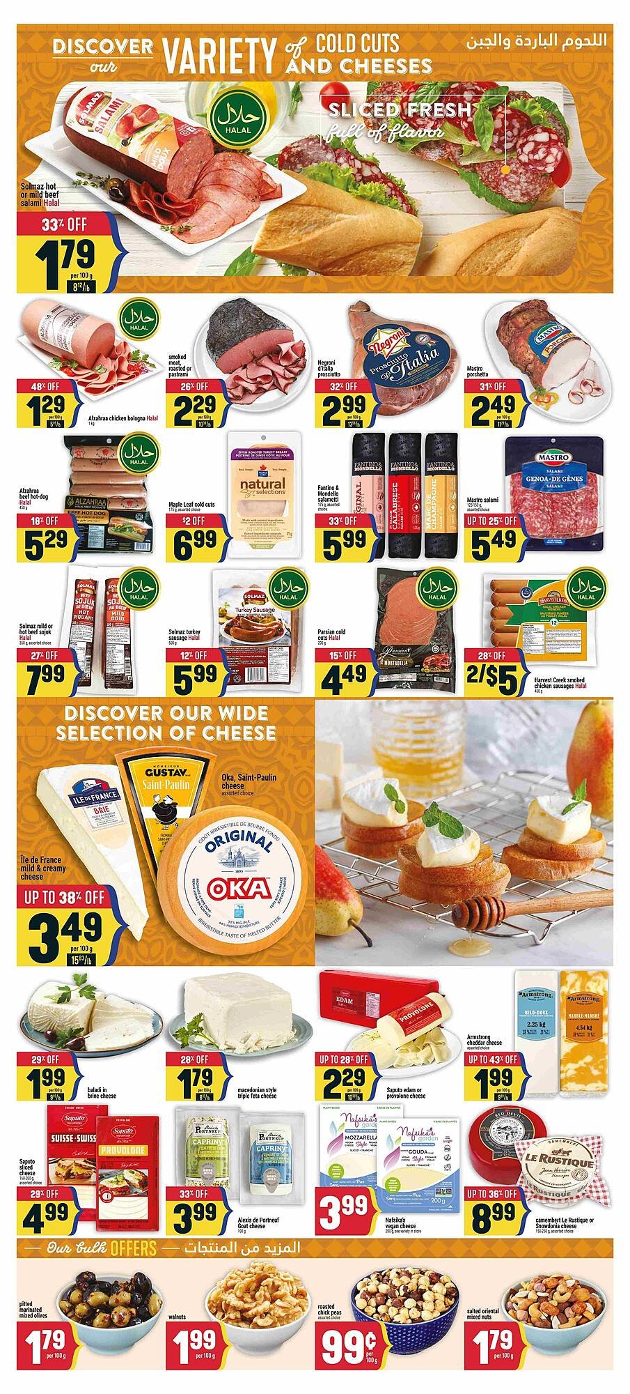Marché Adonis flyer