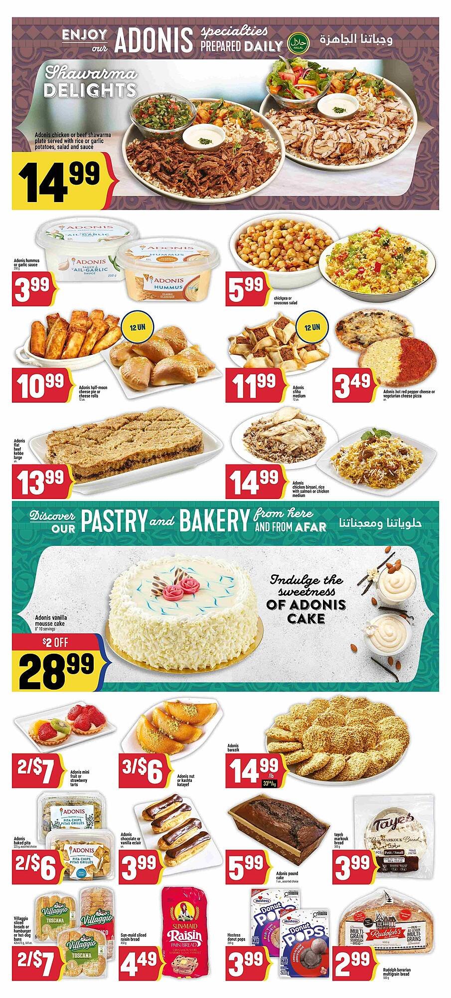 Marché Adonis flyer