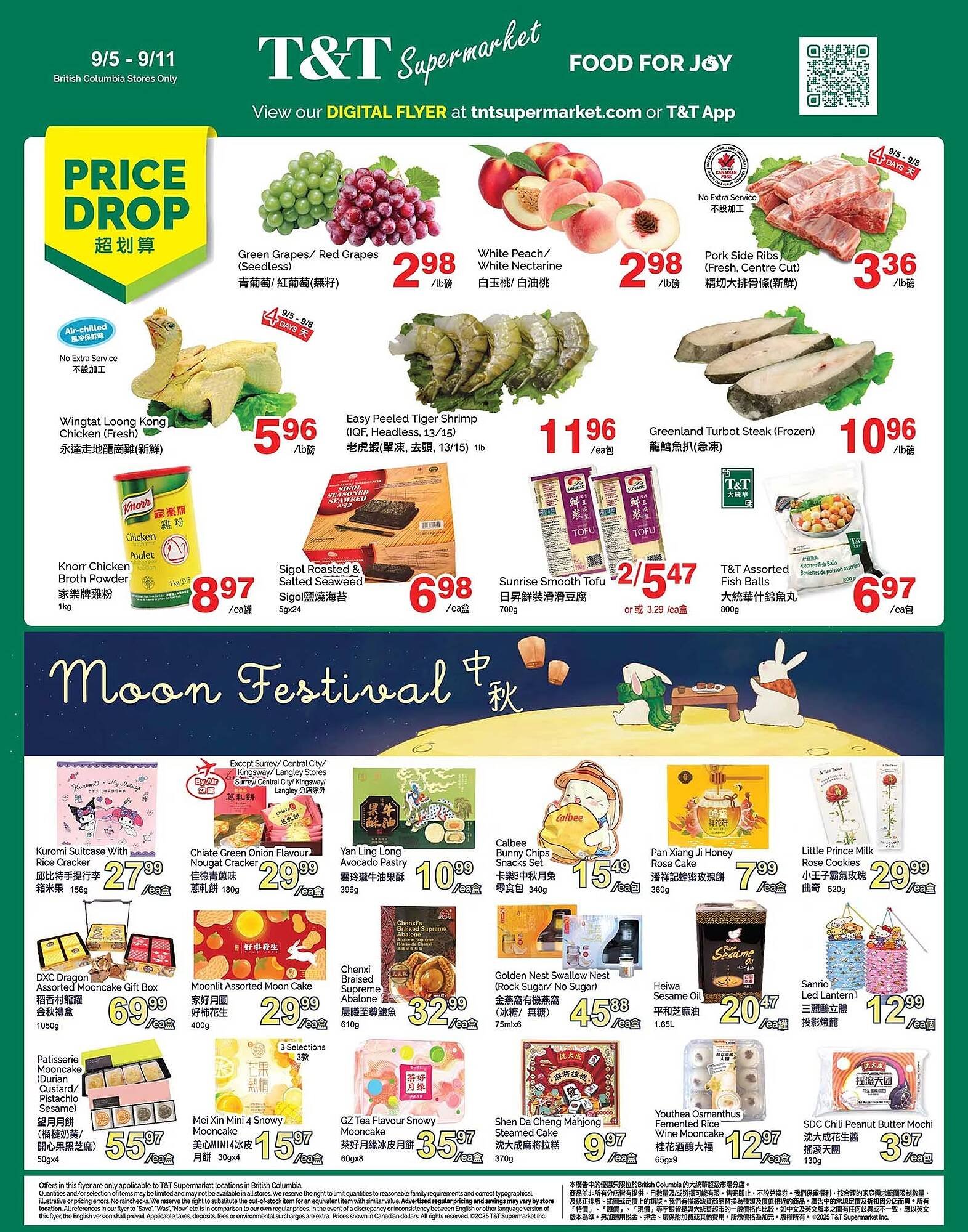 T&amp;T Supermarket flyer (2025-09-05 - 2025-09-11) | 1