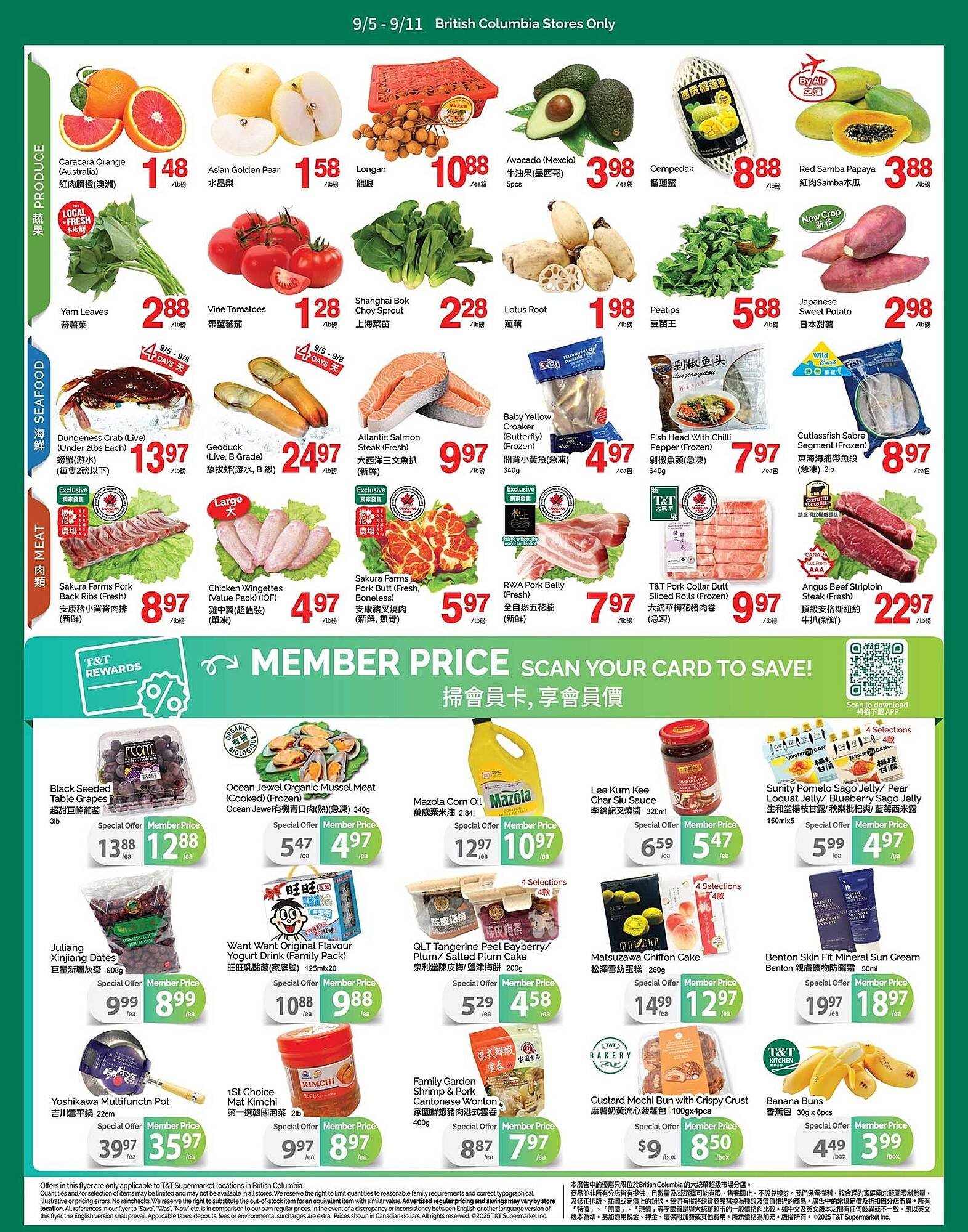 T&T Supermarket flyer