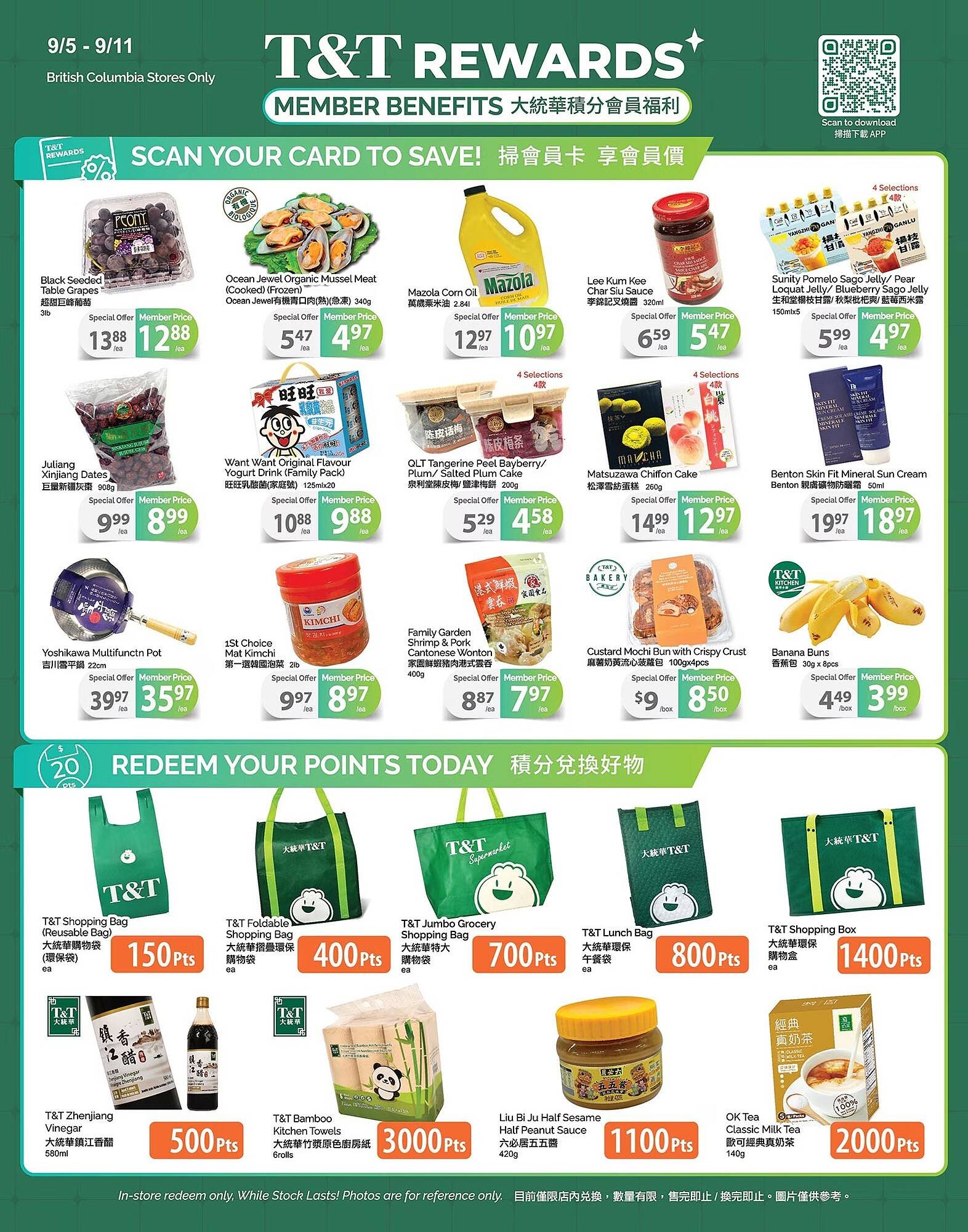 T&T Supermarket flyer