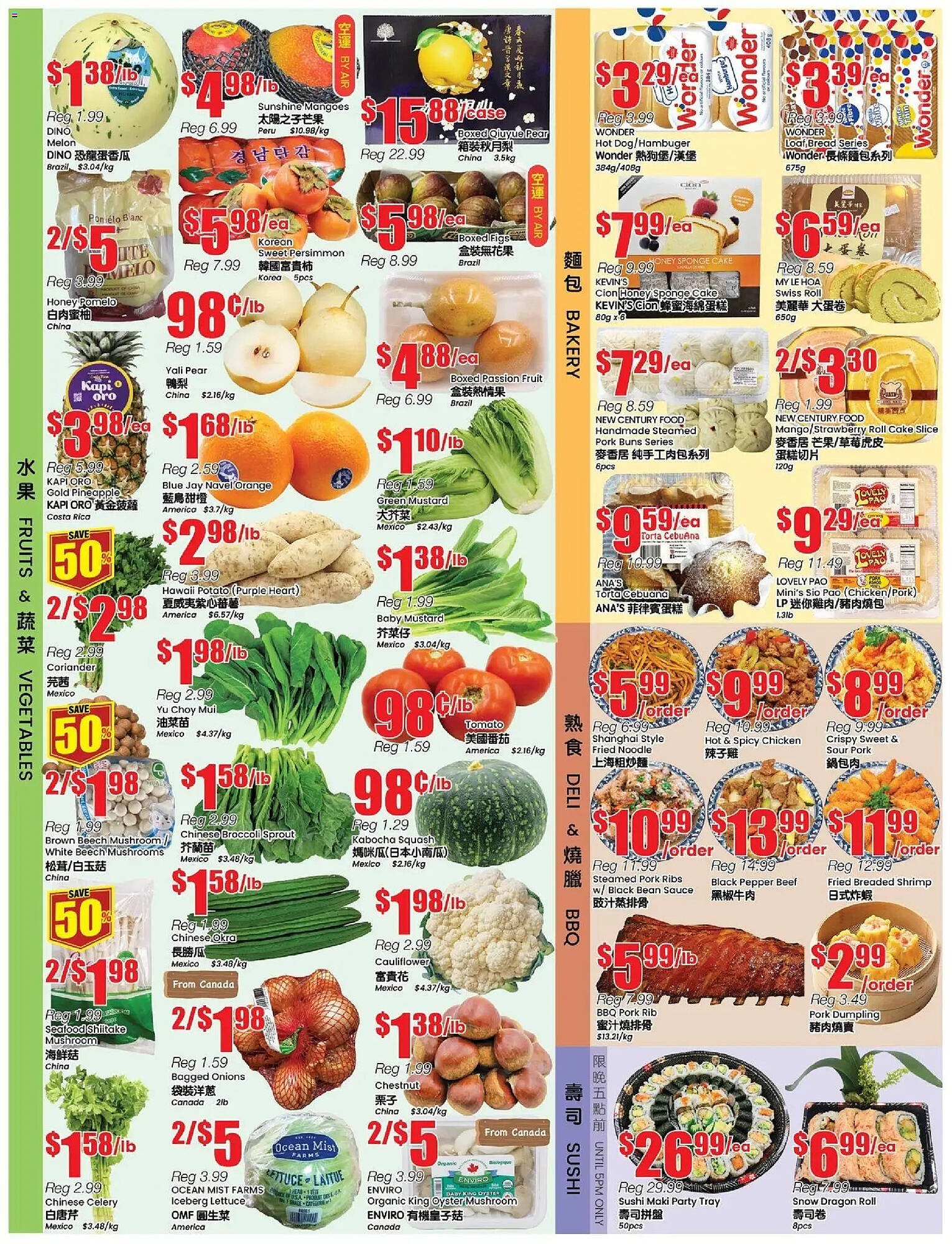 Btrust Supermarket flyer (2025-12-12 - 2025-12-18) | 2