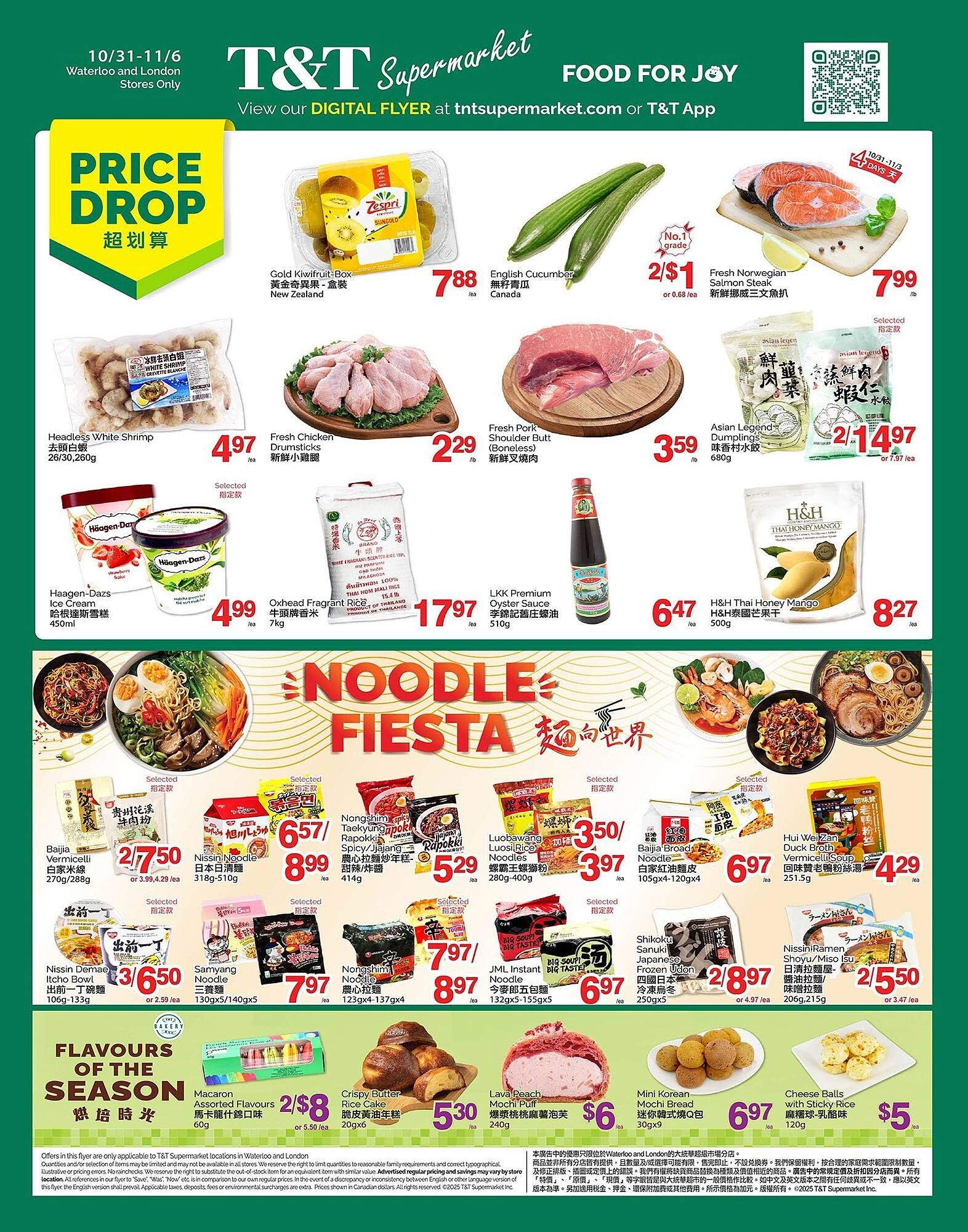 T&amp;T Supermarket flyer (2025-10-31 - 2025-11-06) | 1