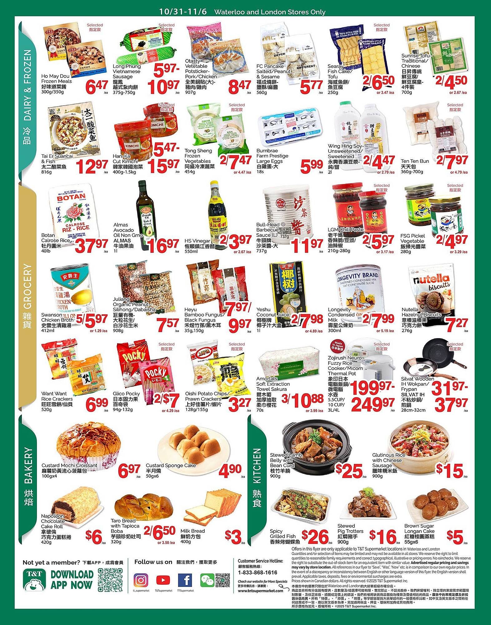 T&amp;T Supermarket flyer (2025-10-31 - 2025-11-06) | 3