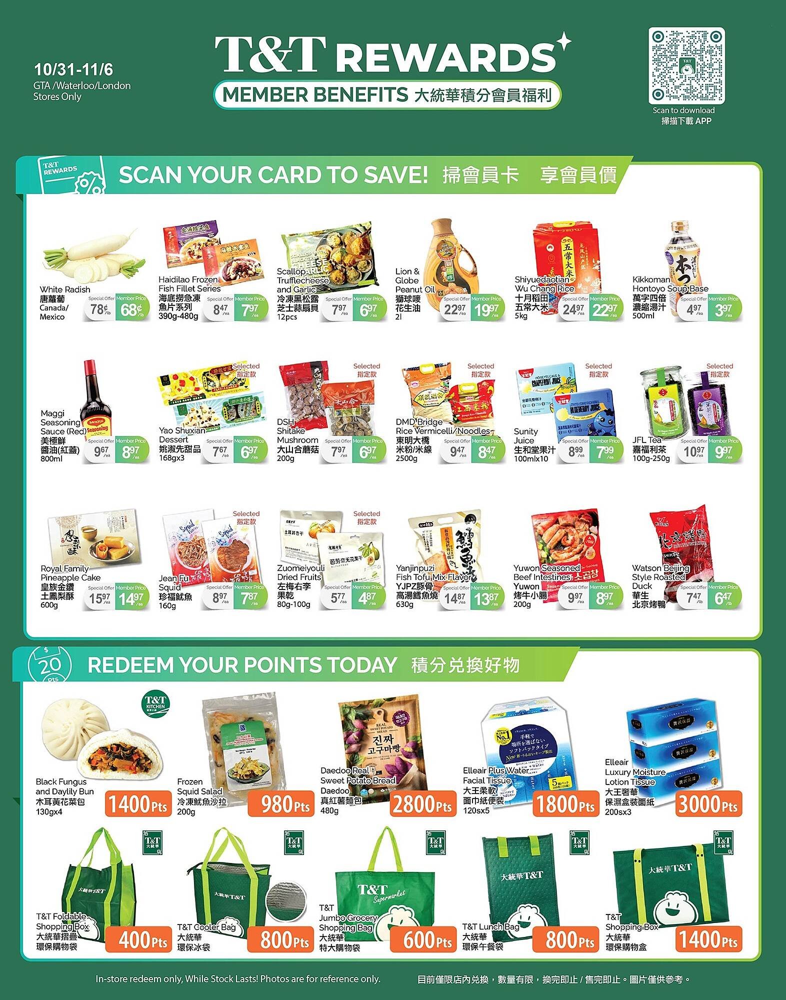 T&amp;T Supermarket flyer (2025-10-31 - 2025-11-06) | 4